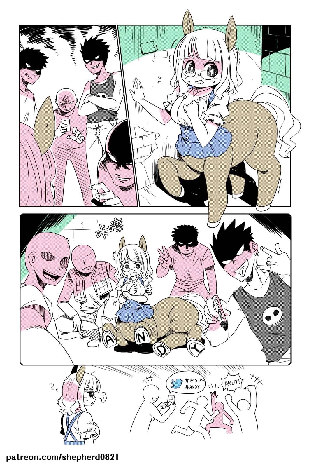Manga Page 37