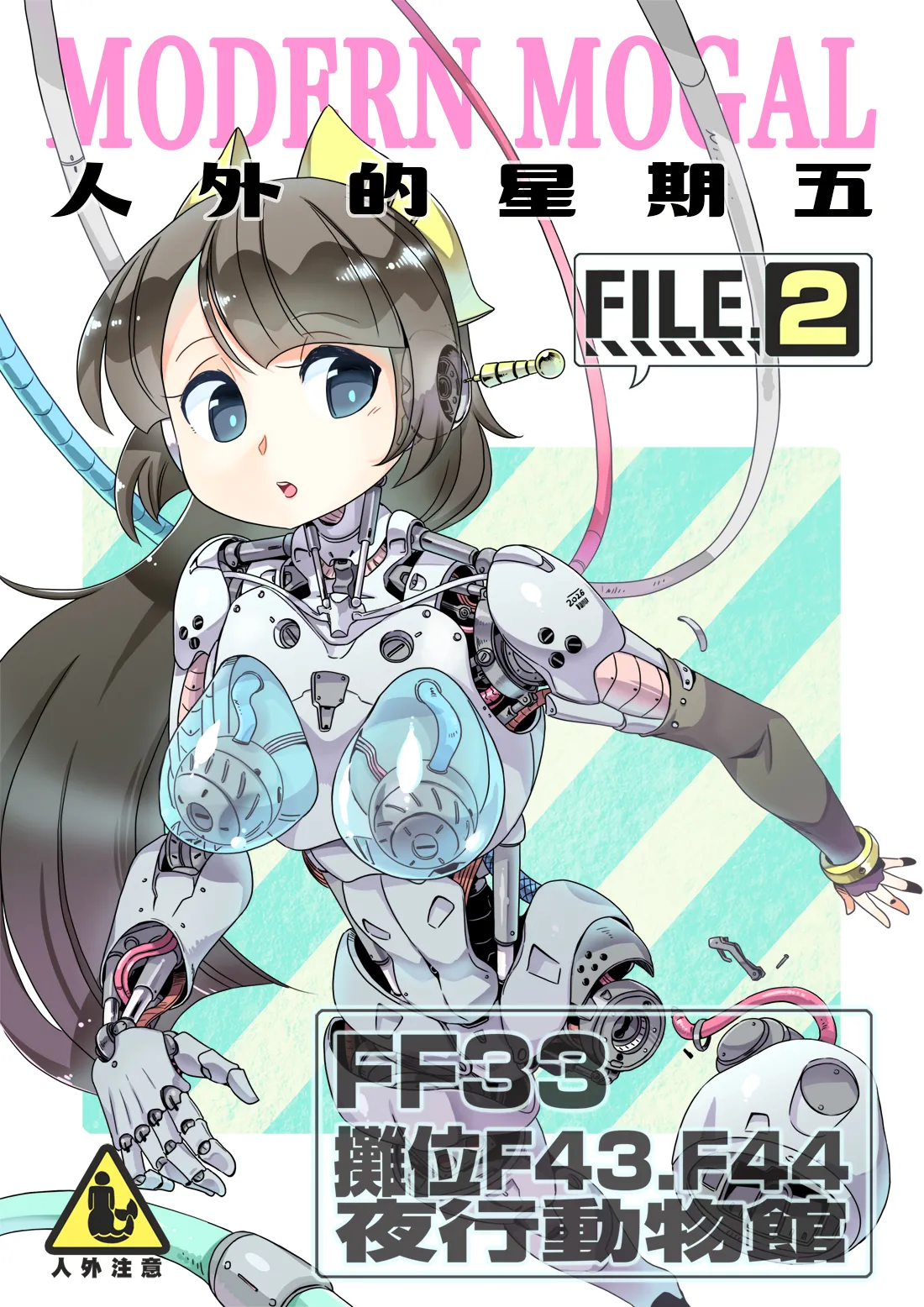 Manga Page 47