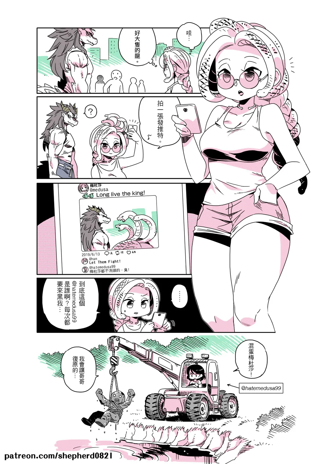 Manga Page 78