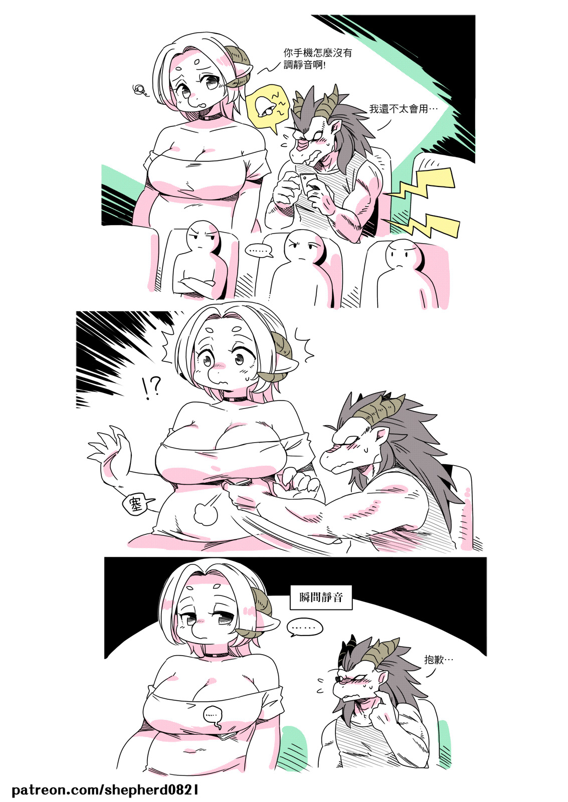 Manga Page 83