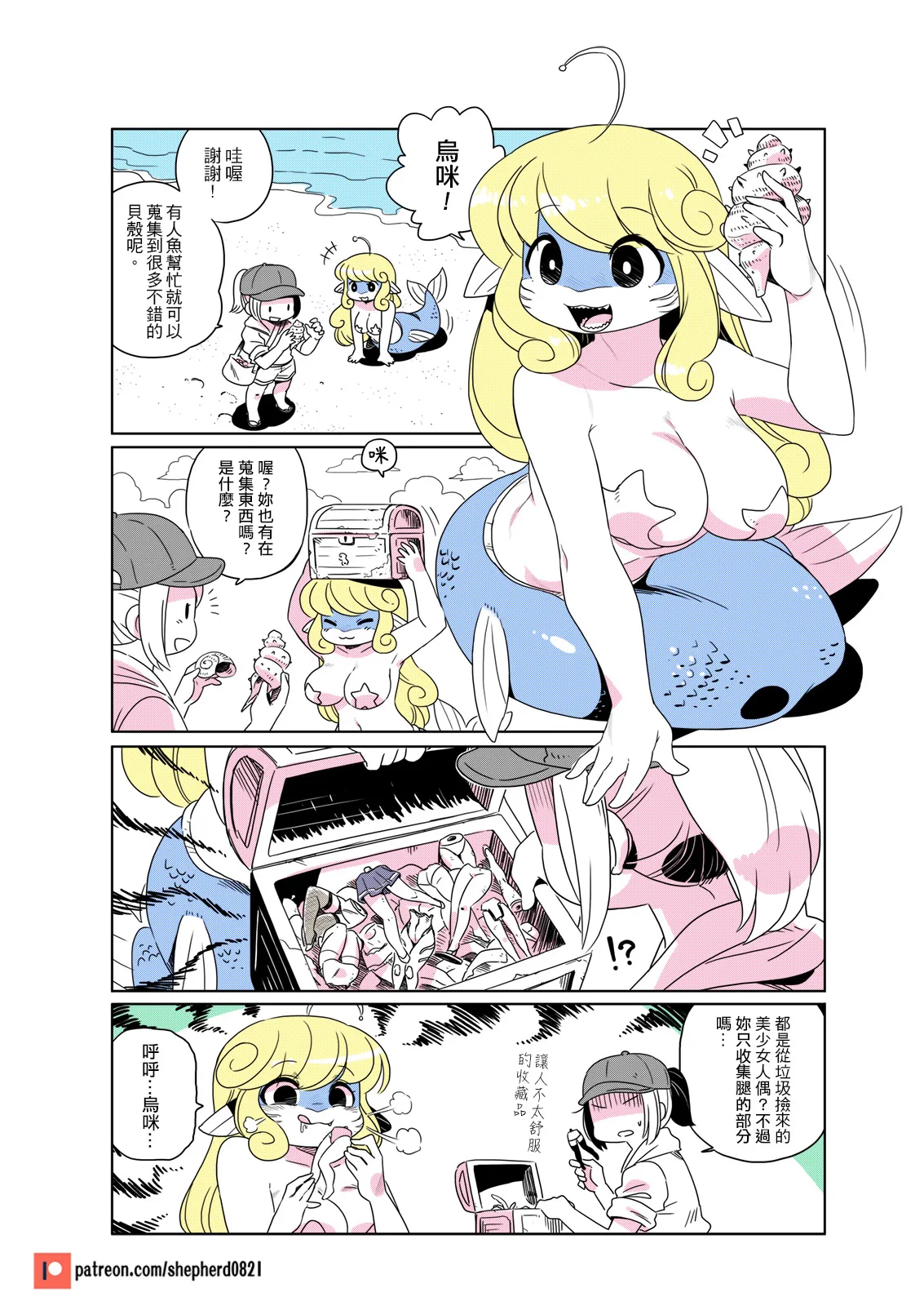 Manga Page 120