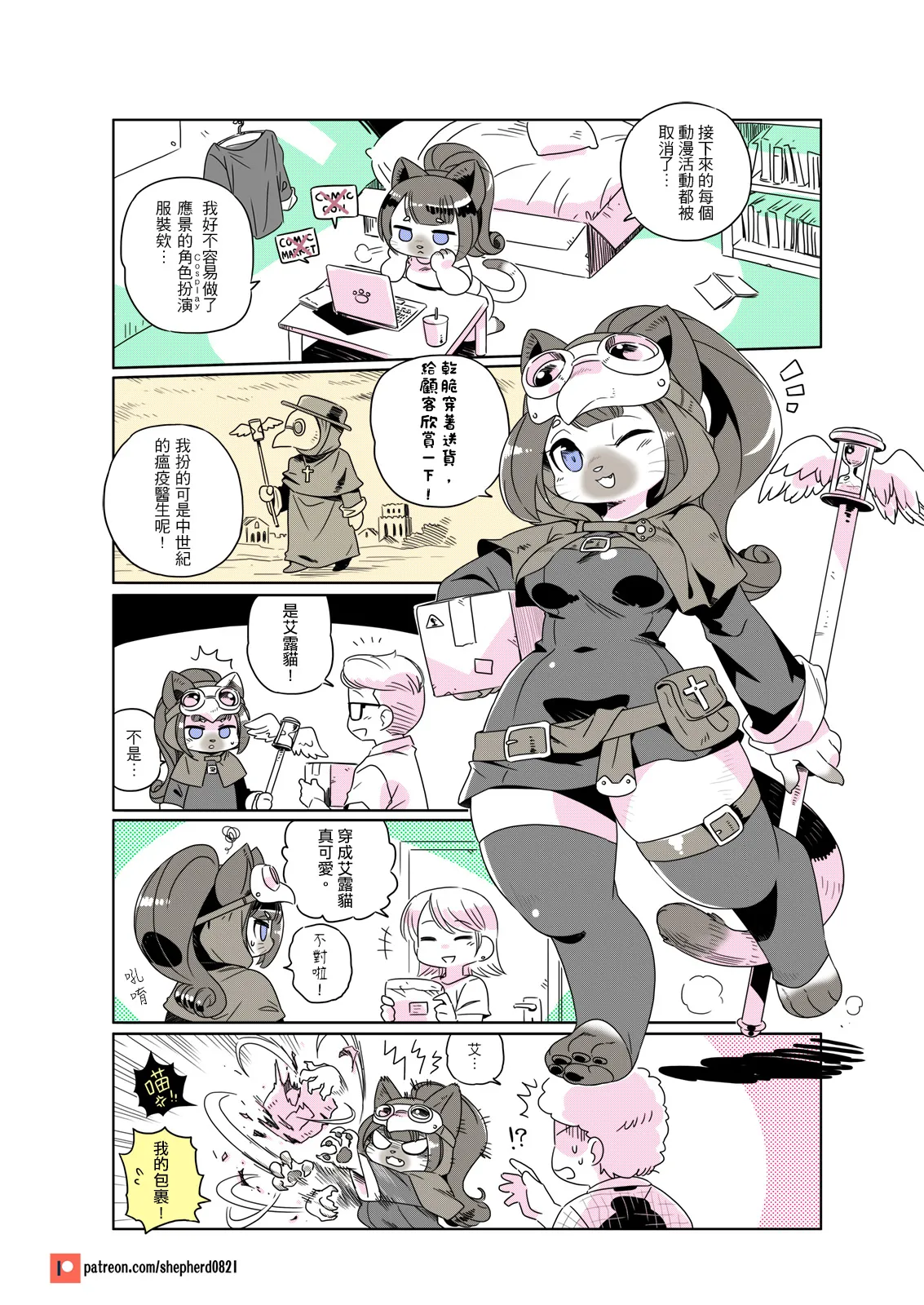 Manga Page 127