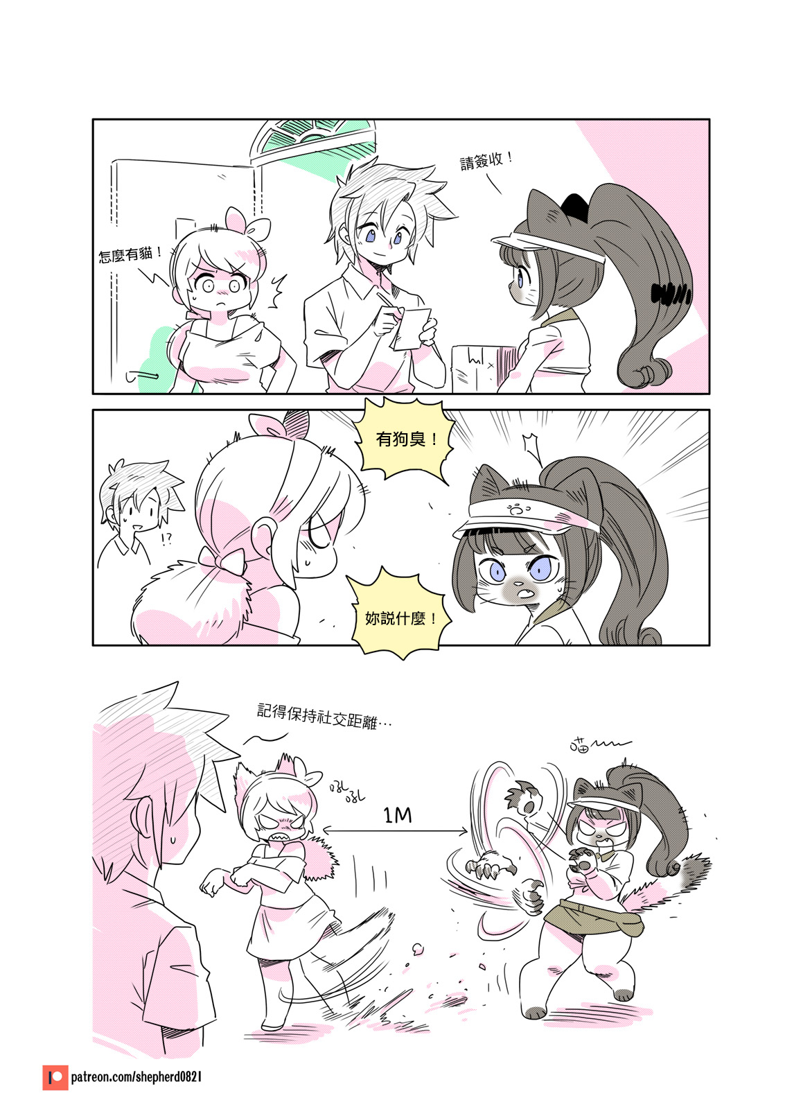 Manga Page 132