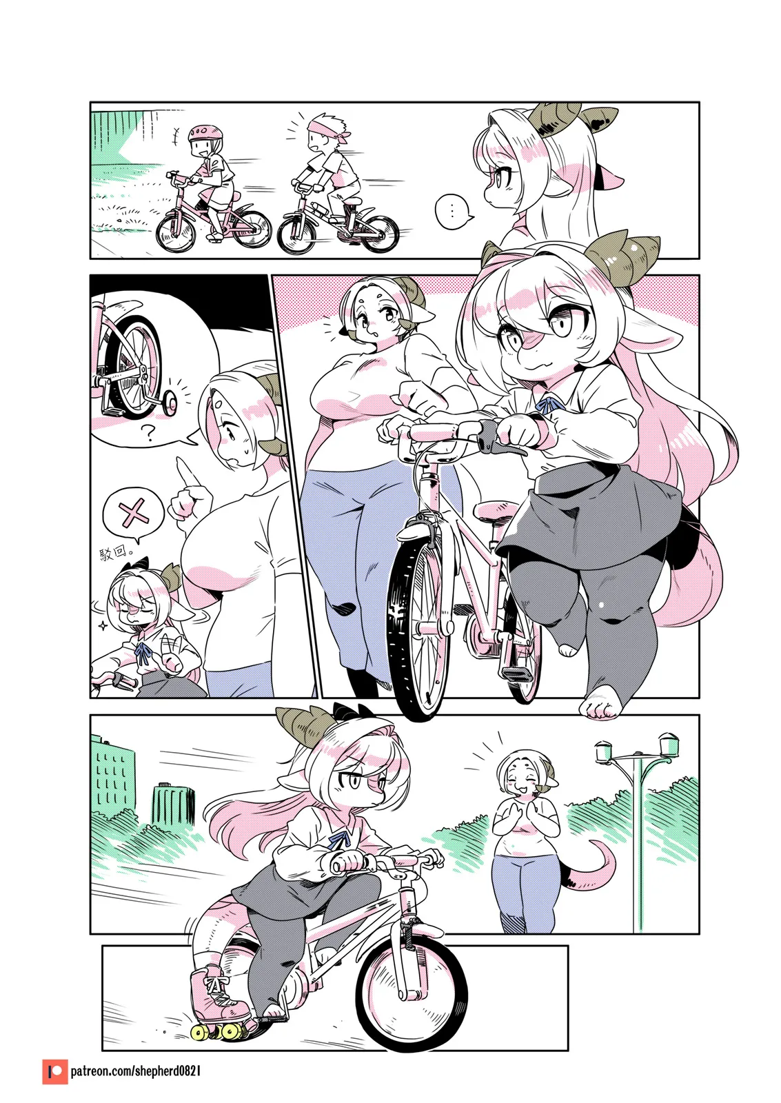 Manga Page 140