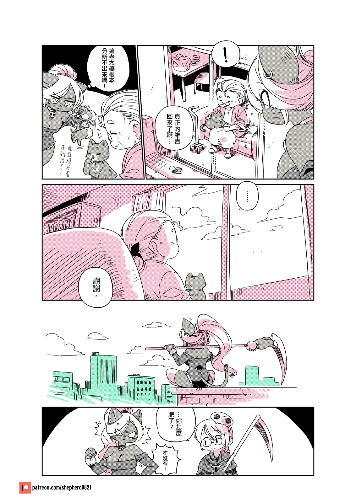Manga Page 158