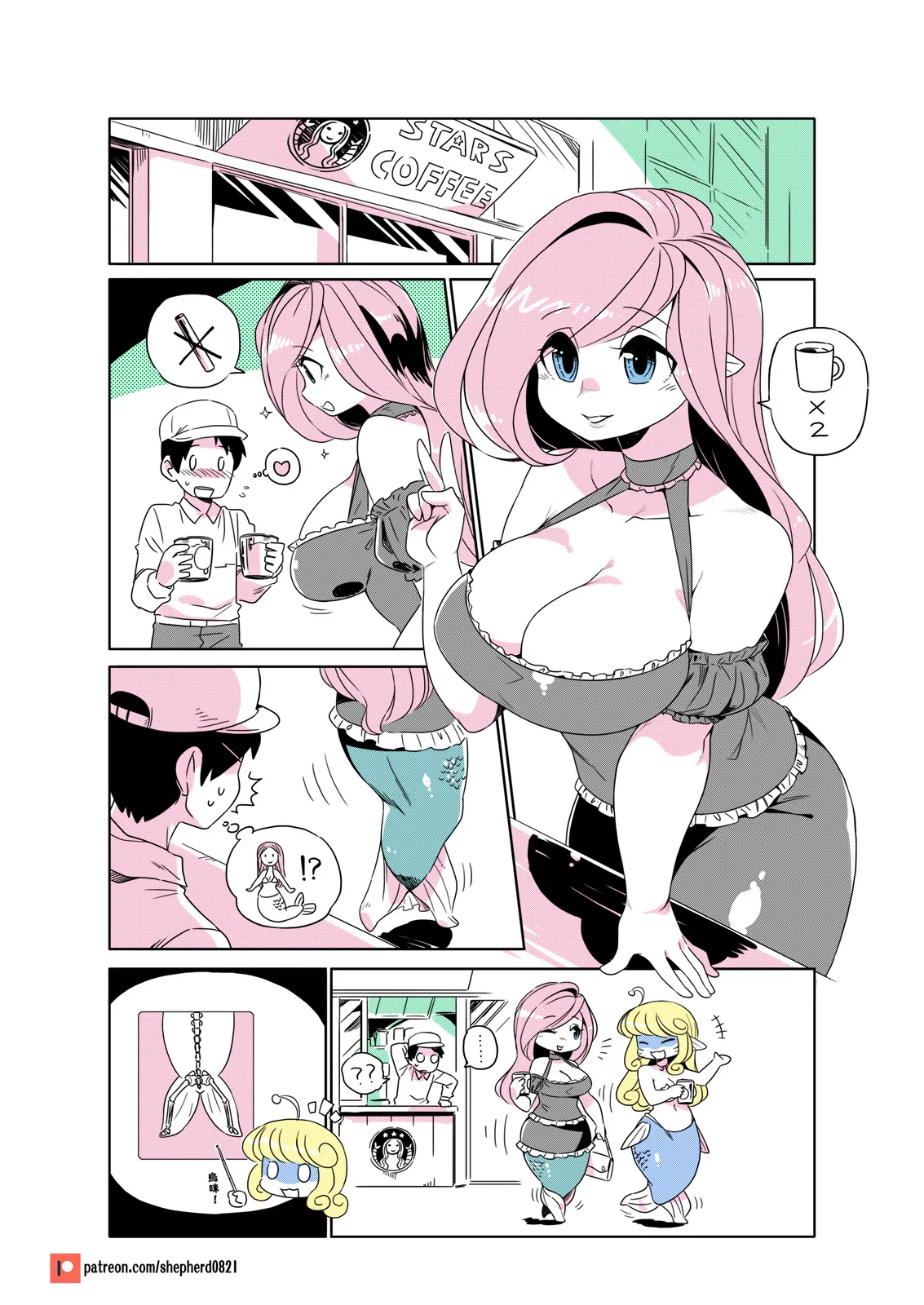Manga Page 173