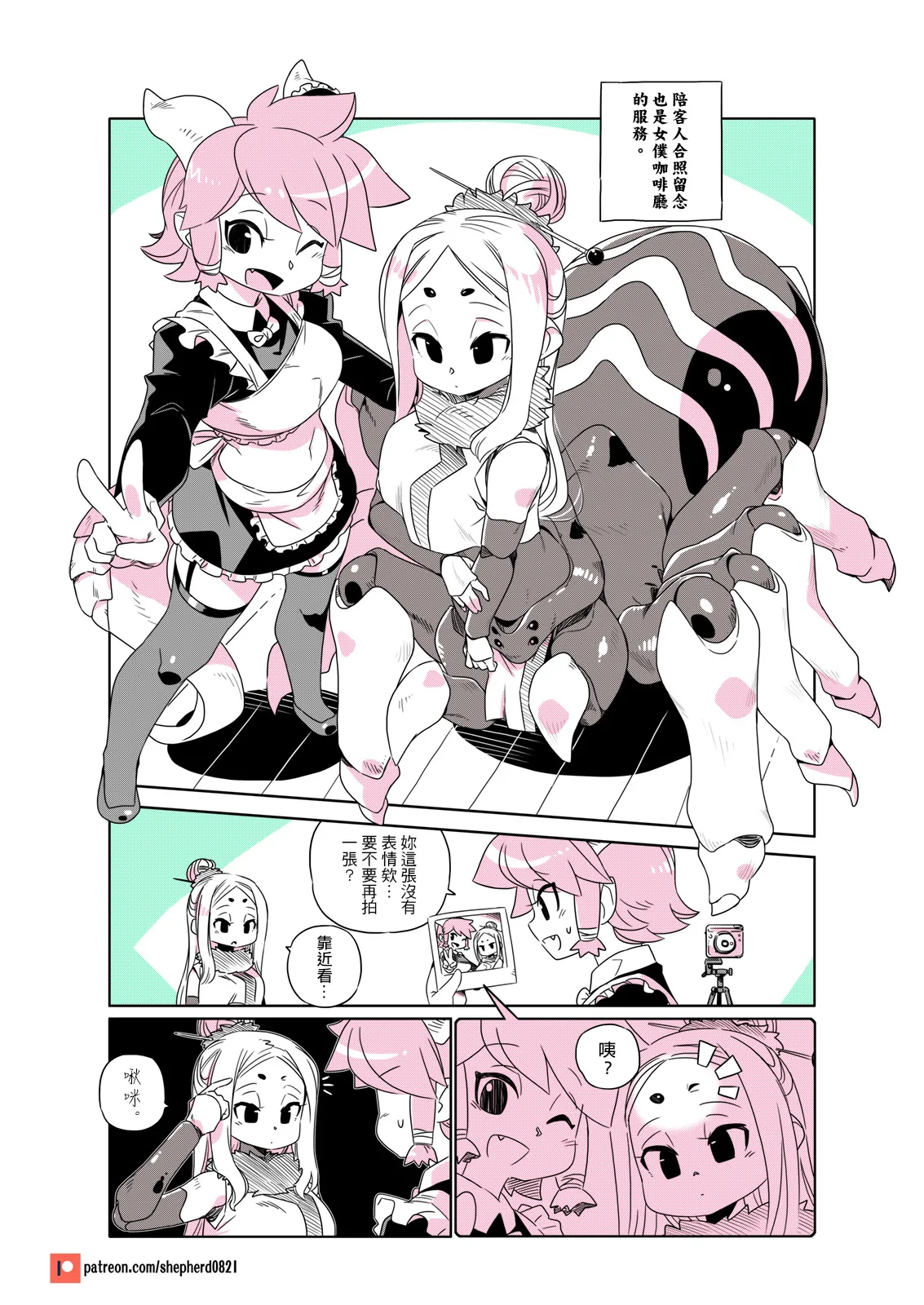 Manga Page 179