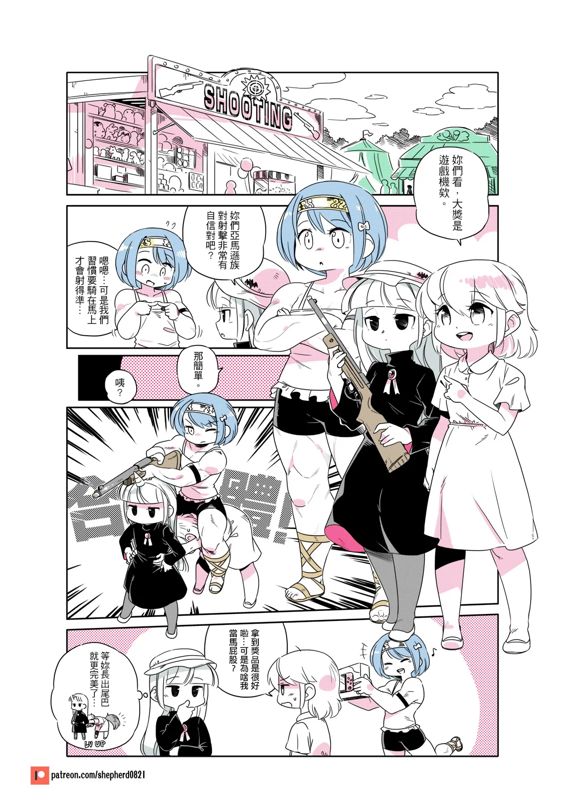 Manga Page 209