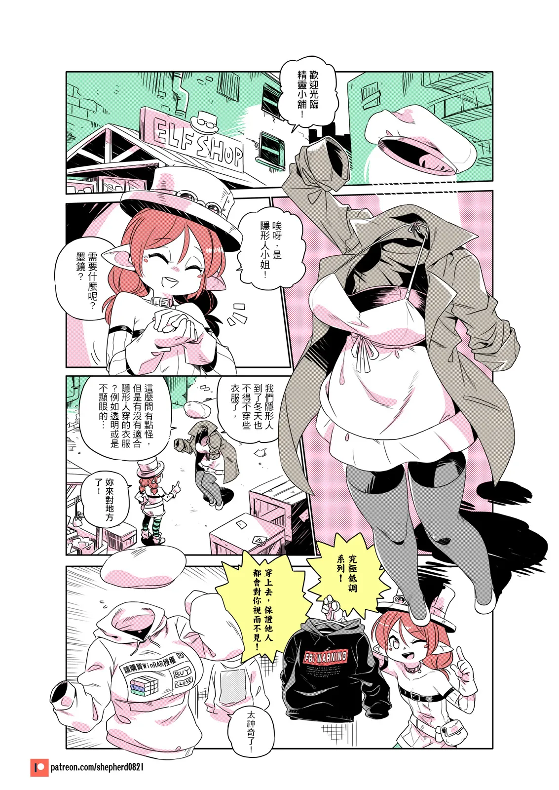 Manga Page 213