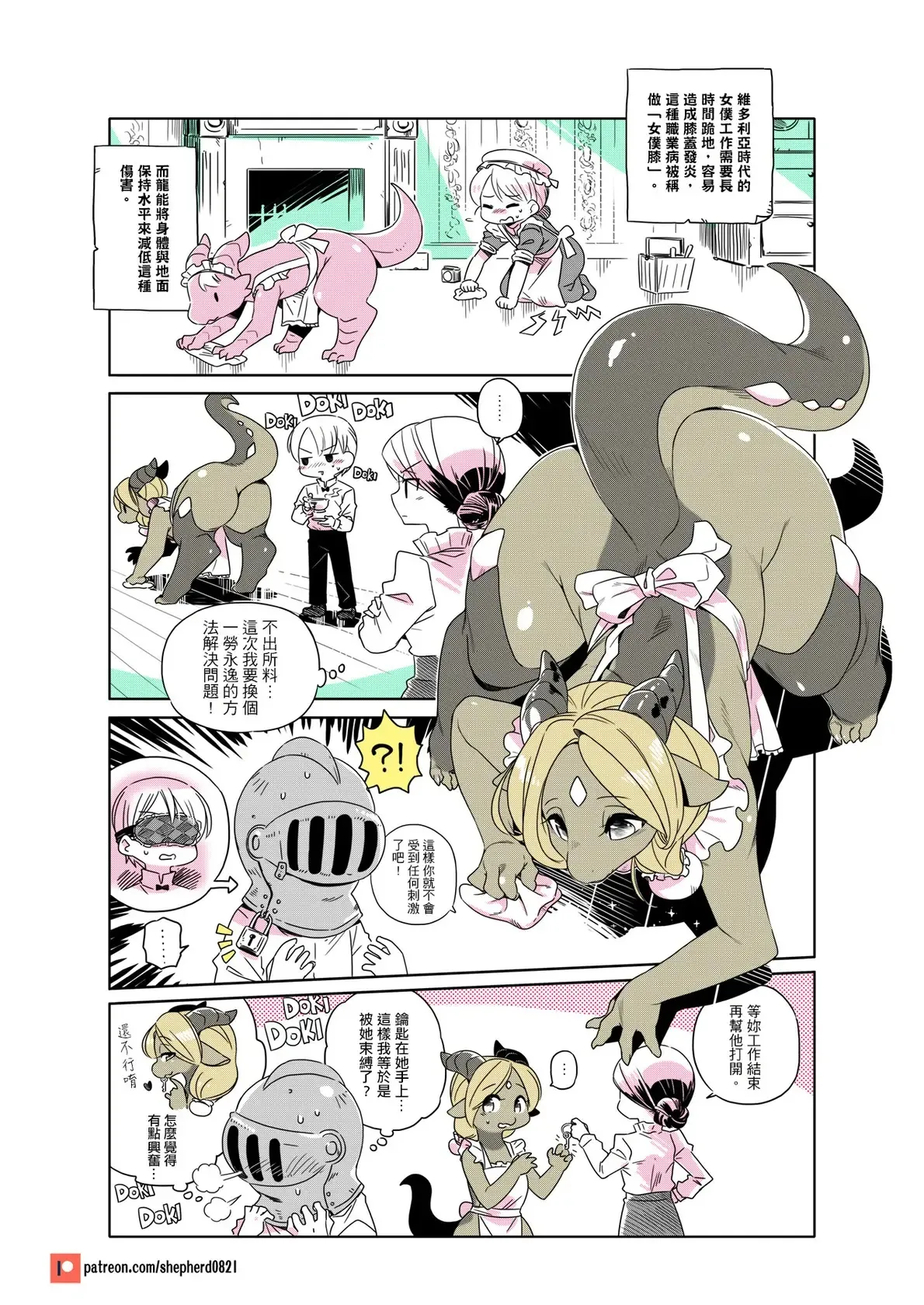 Manga Page 223