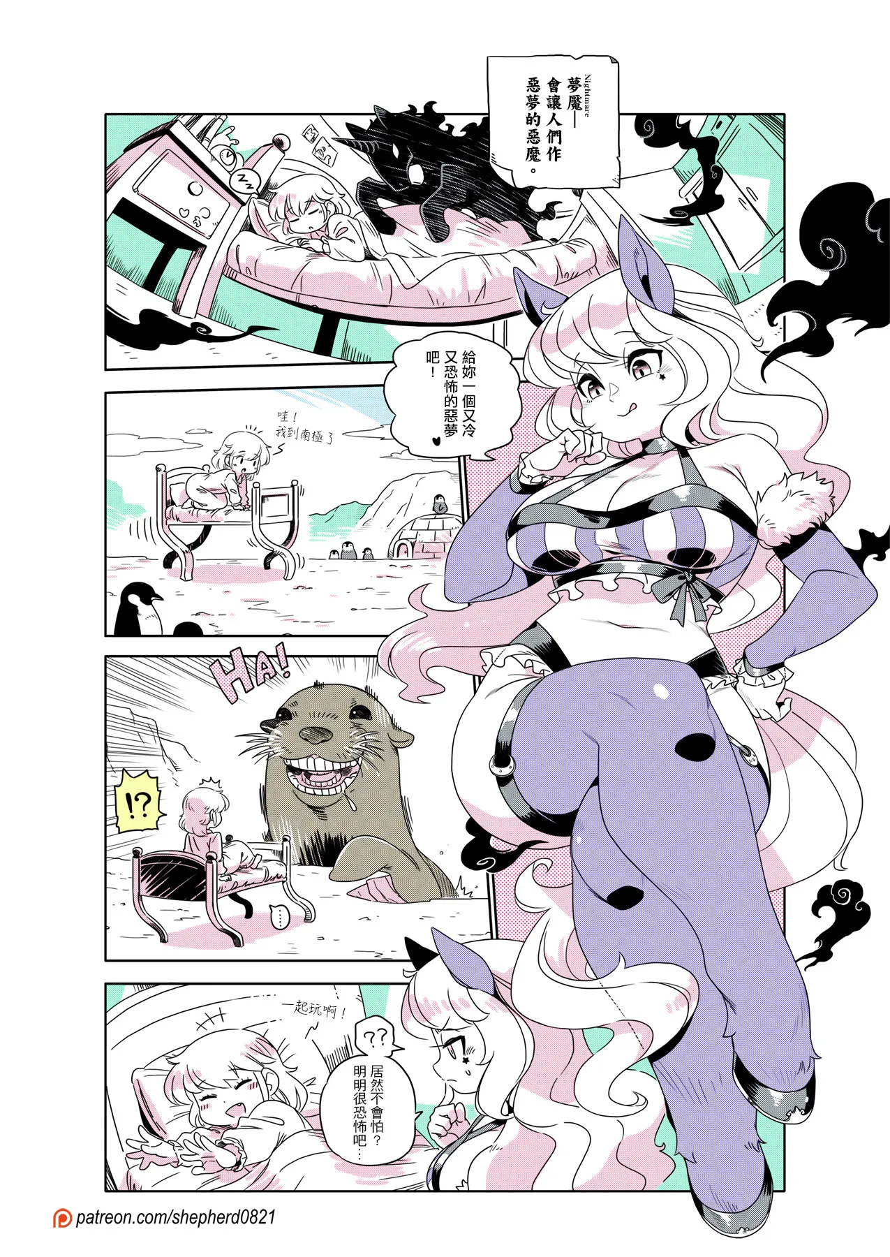 Manga Page 274