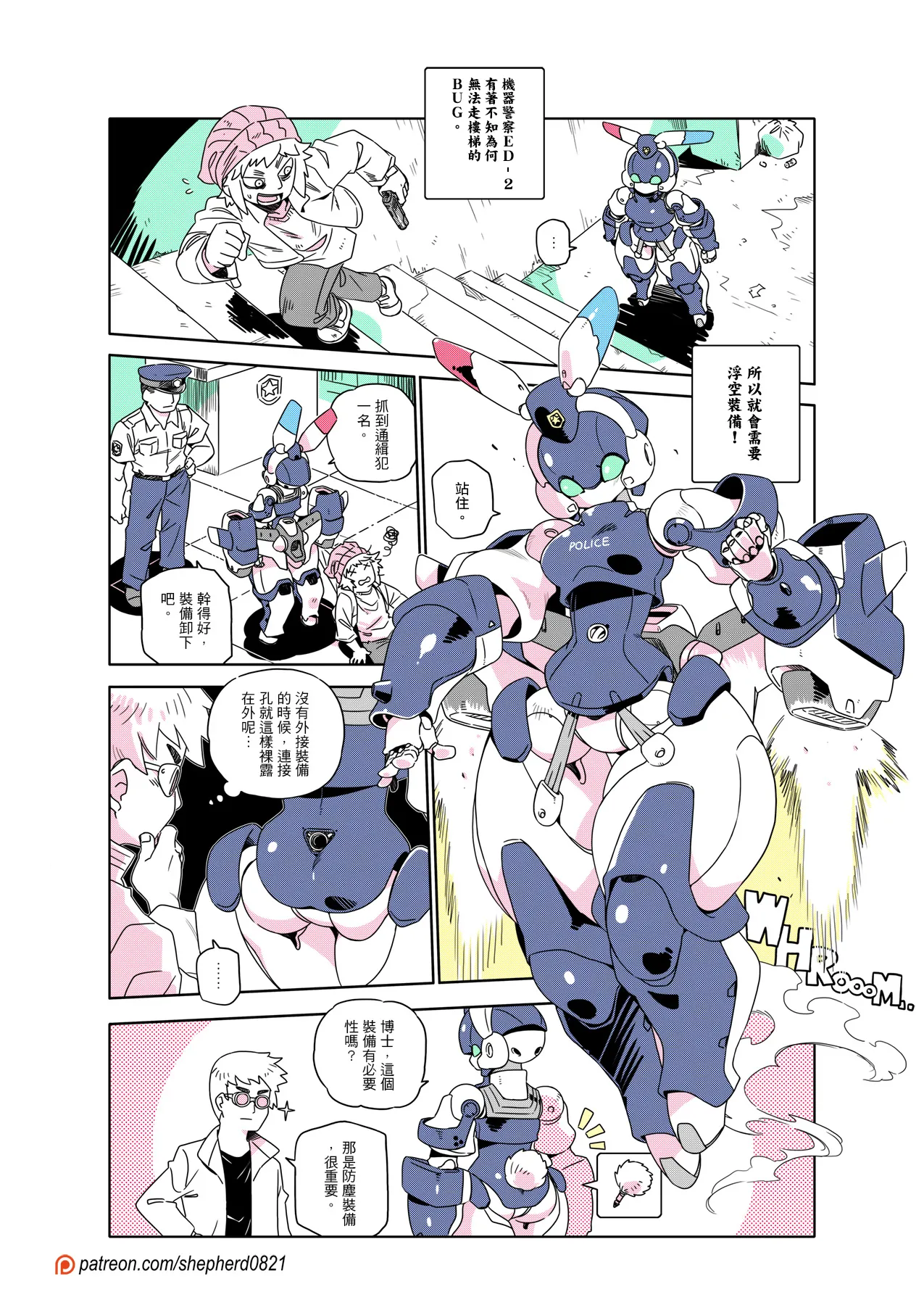 Manga Page 288