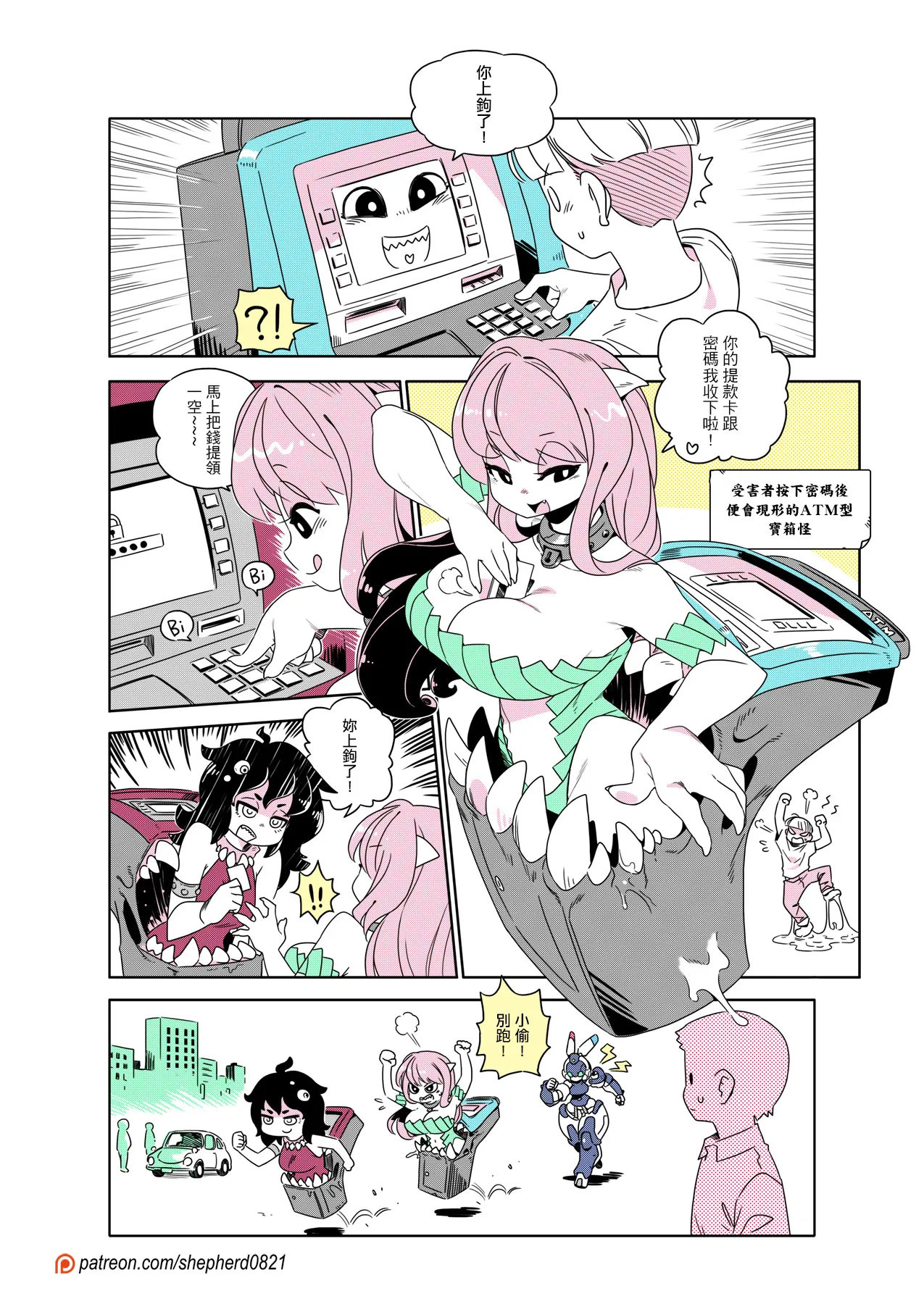 Manga Page 294