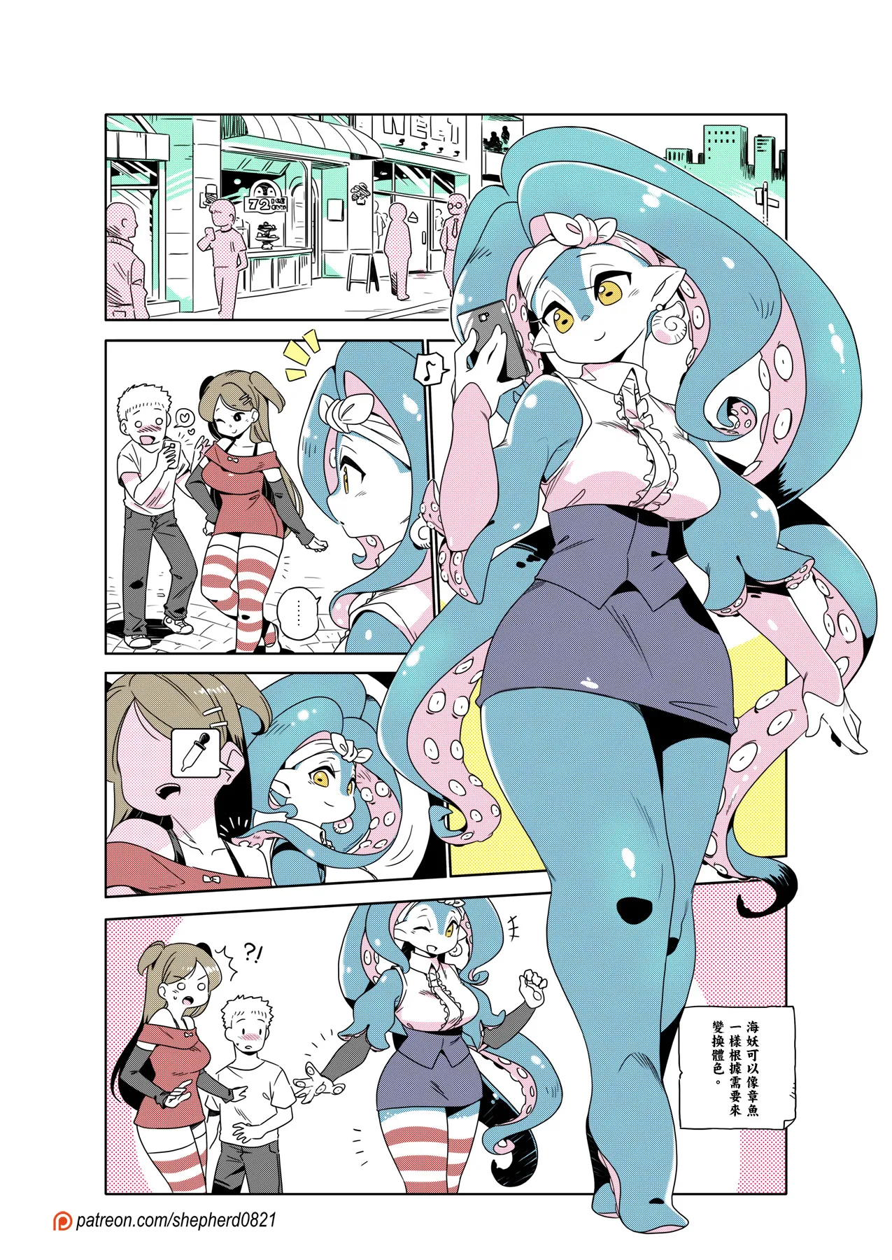 Manga Page 296
