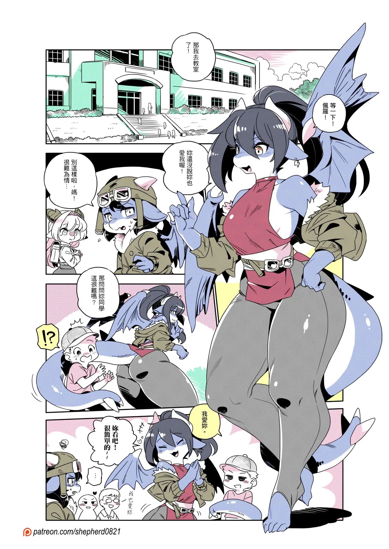 Manga Page 310