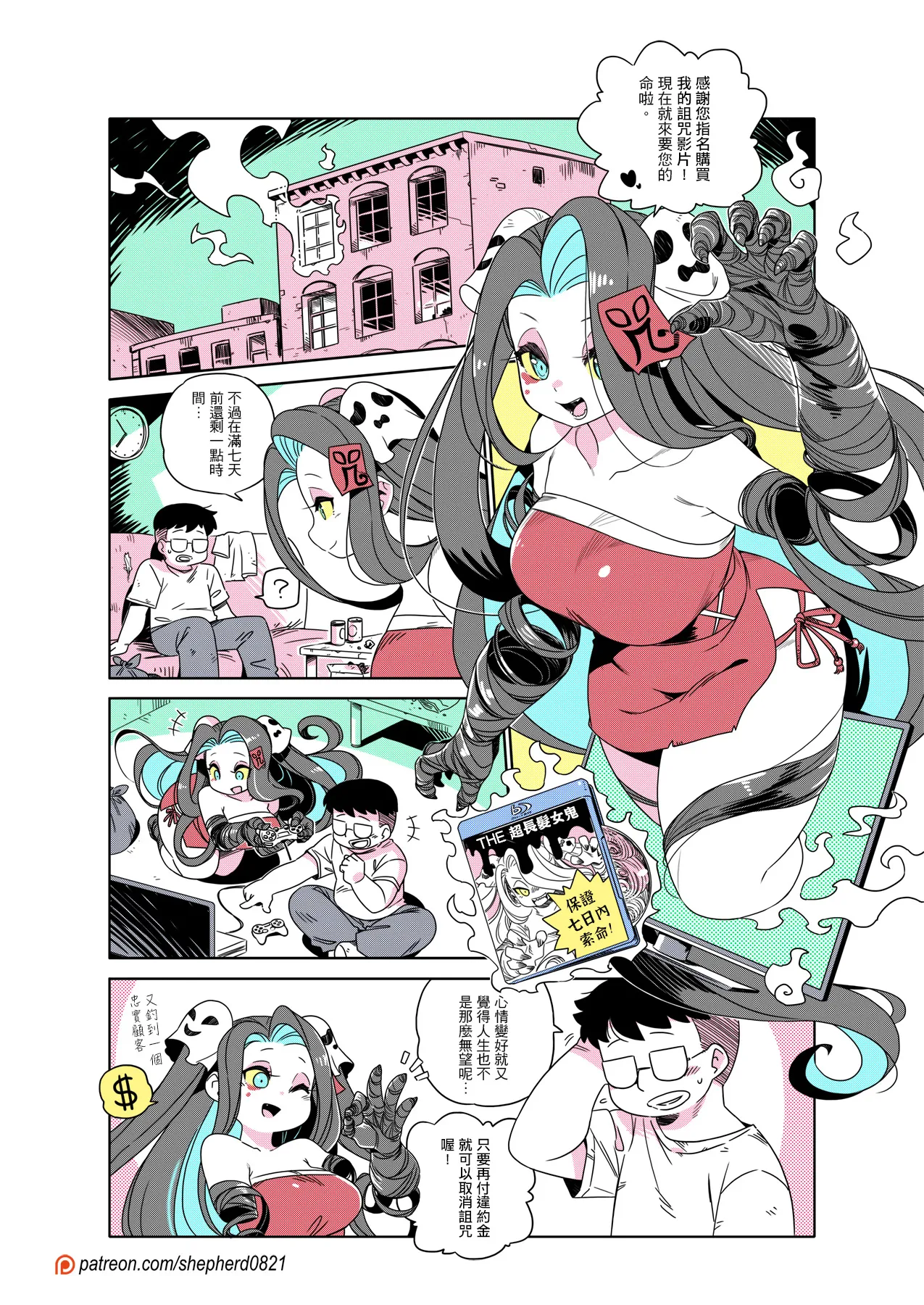 Manga Page 315
