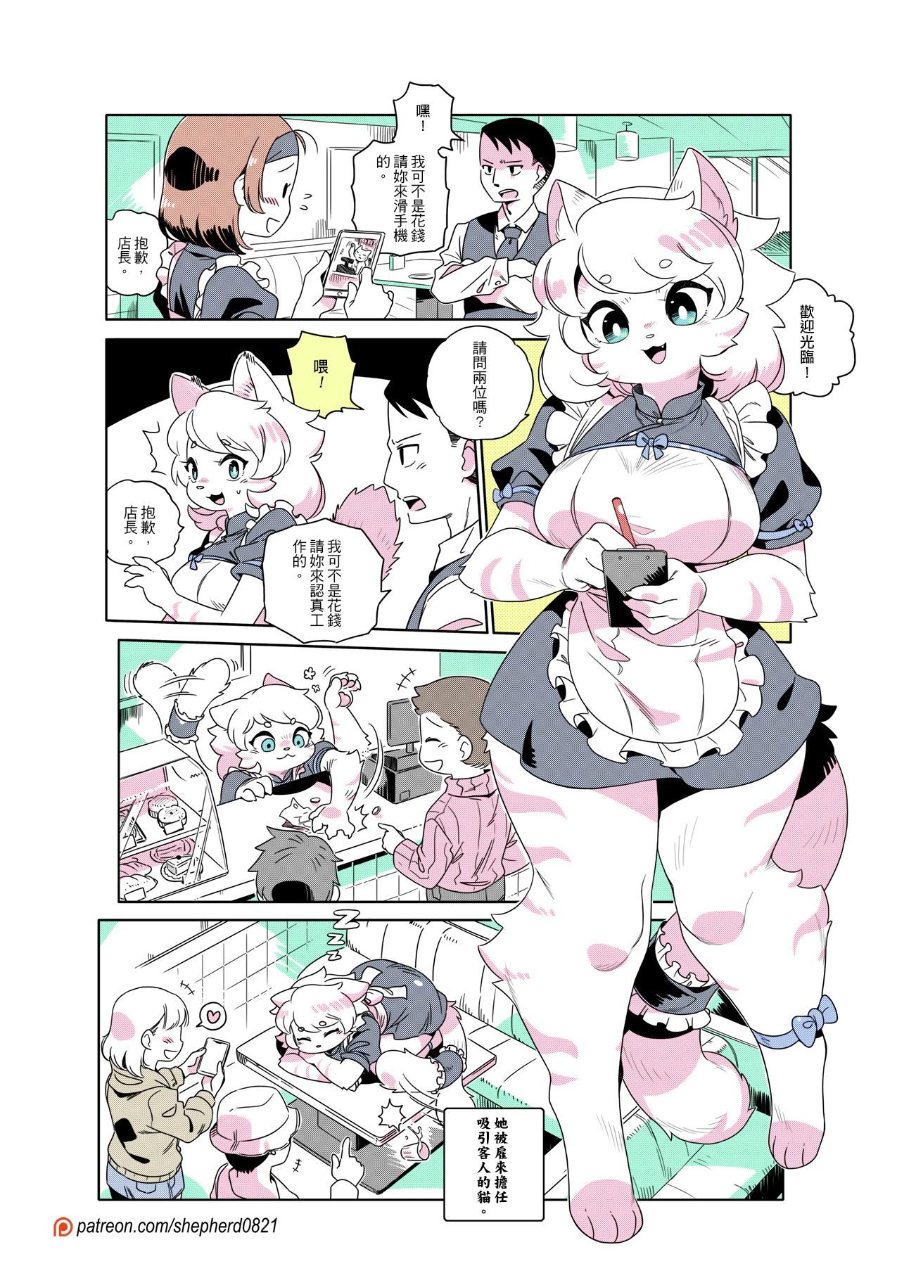 Manga Page 338