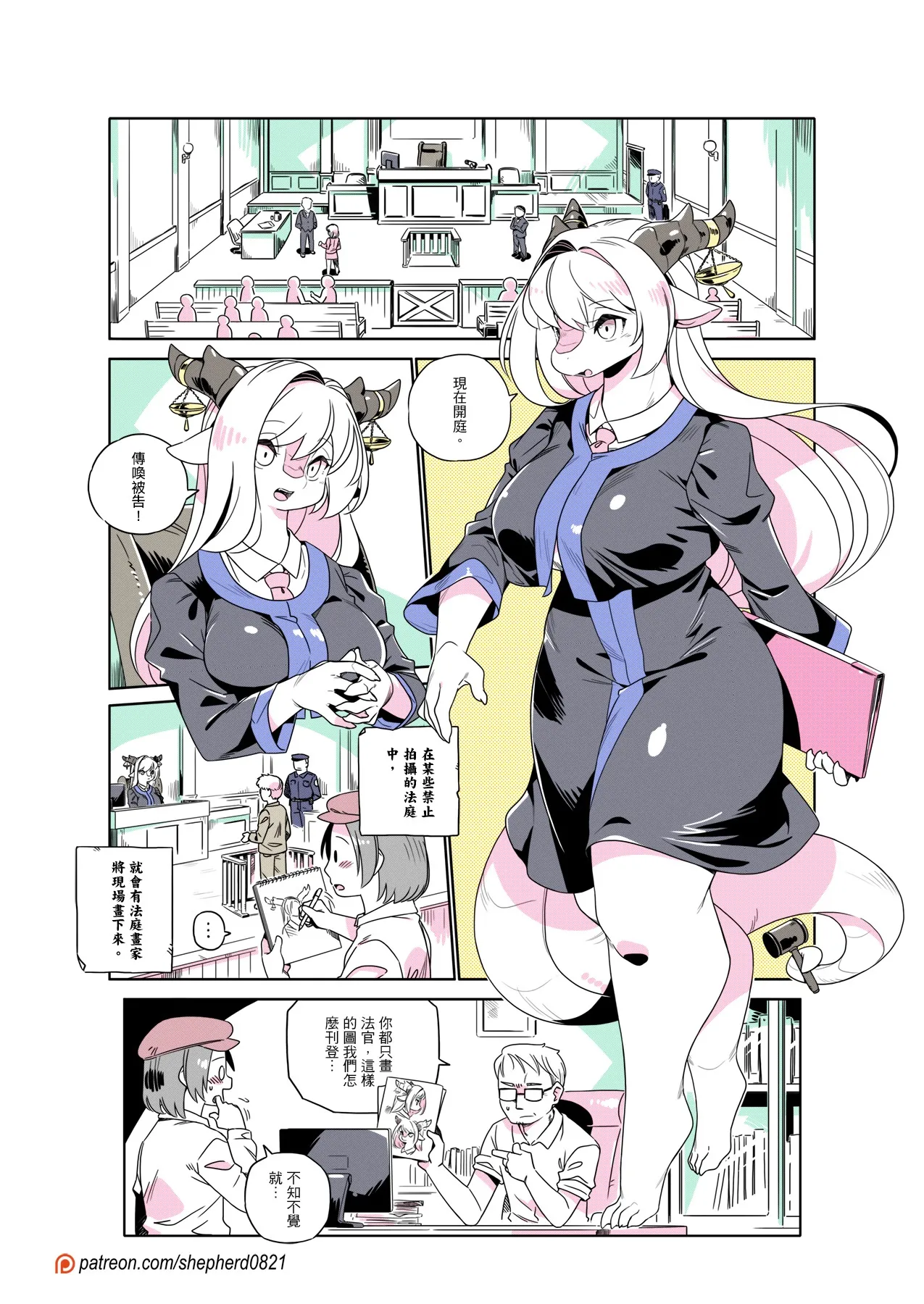 Manga Page 375