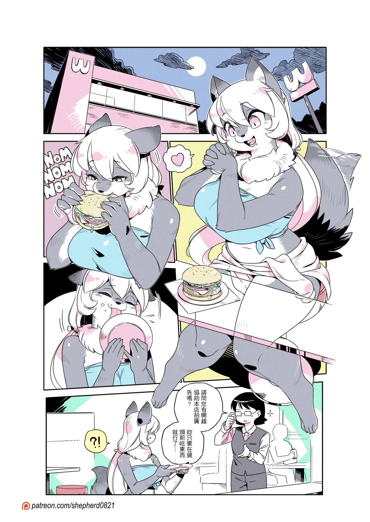 Manga Page 393