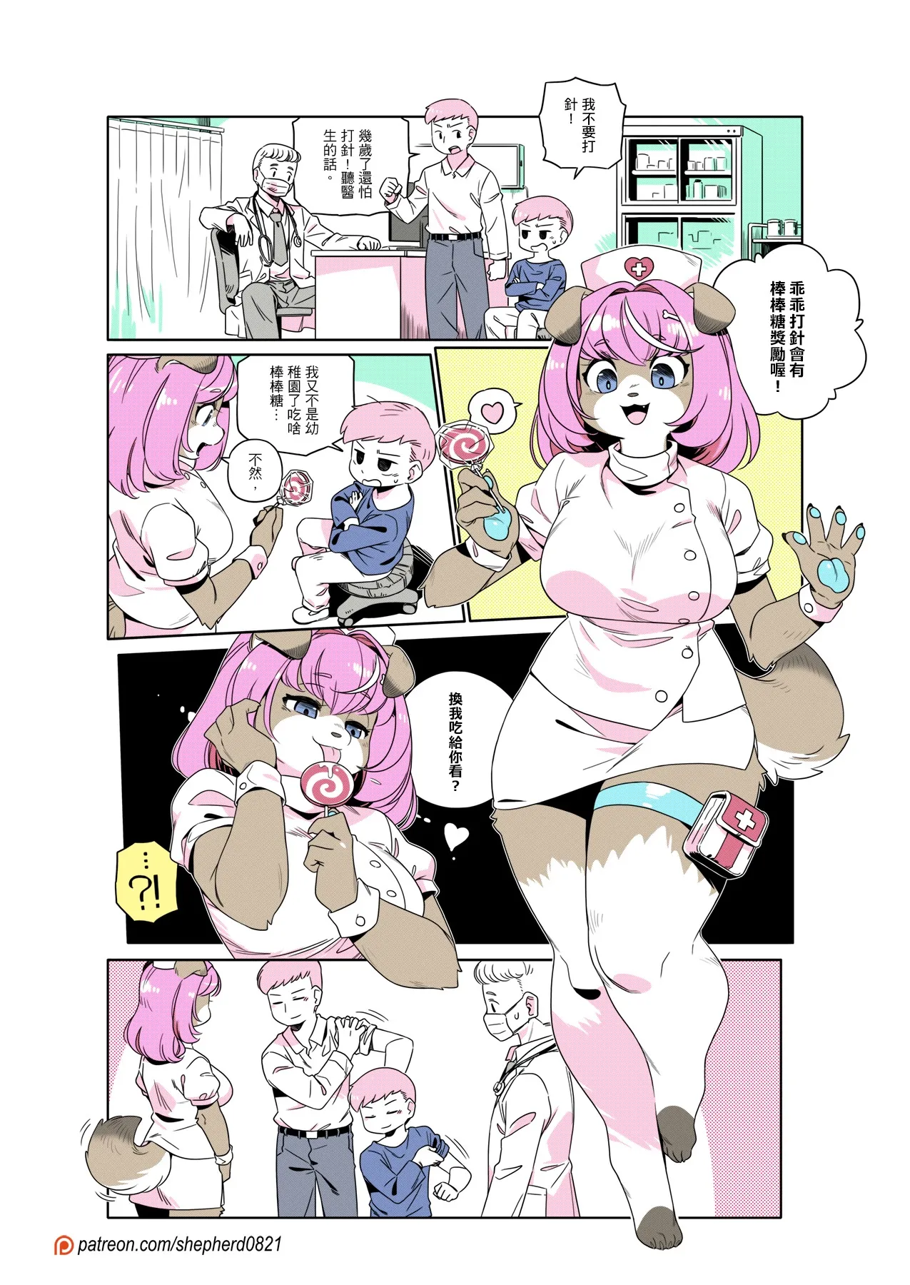 Manga Page 403