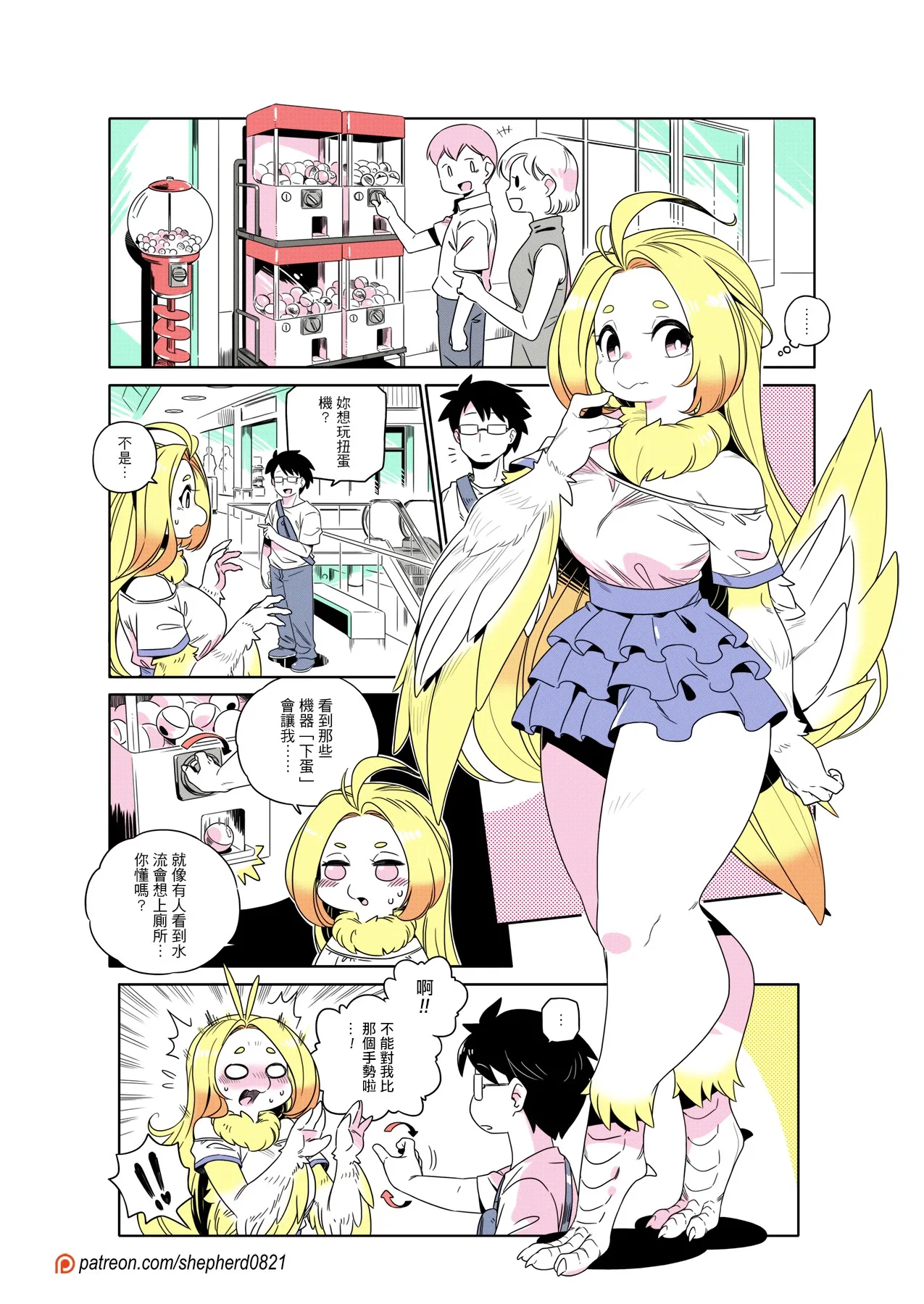 Manga Page 404