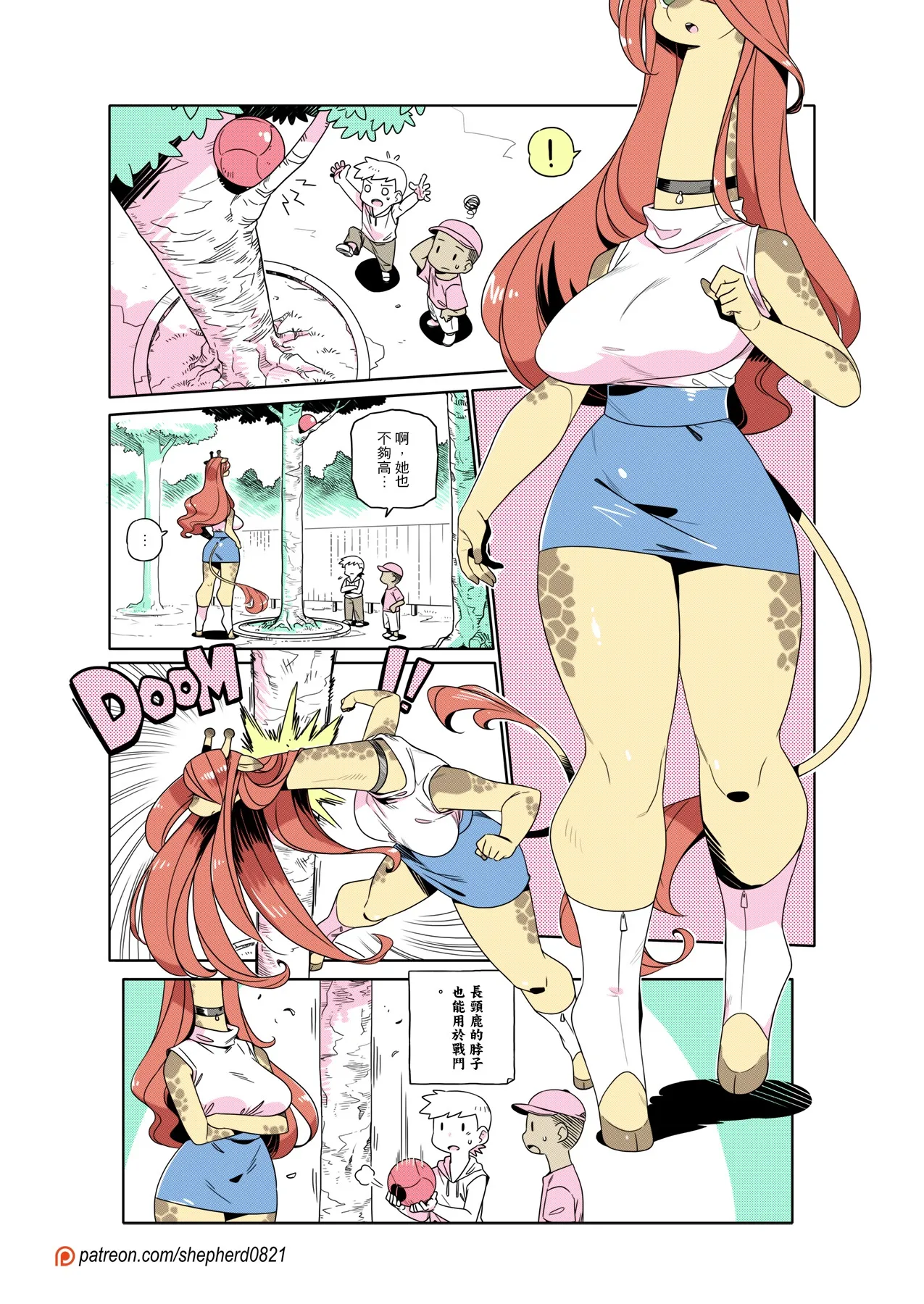 Manga Page 408