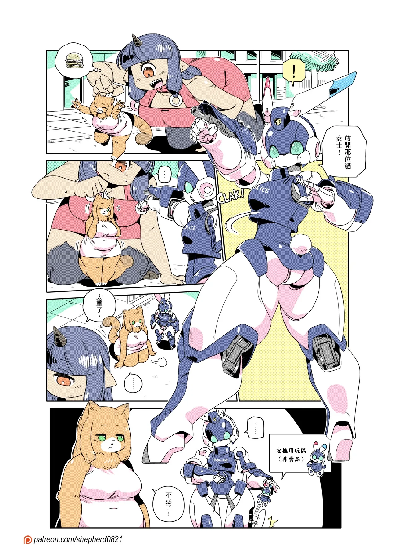 Manga Page 415