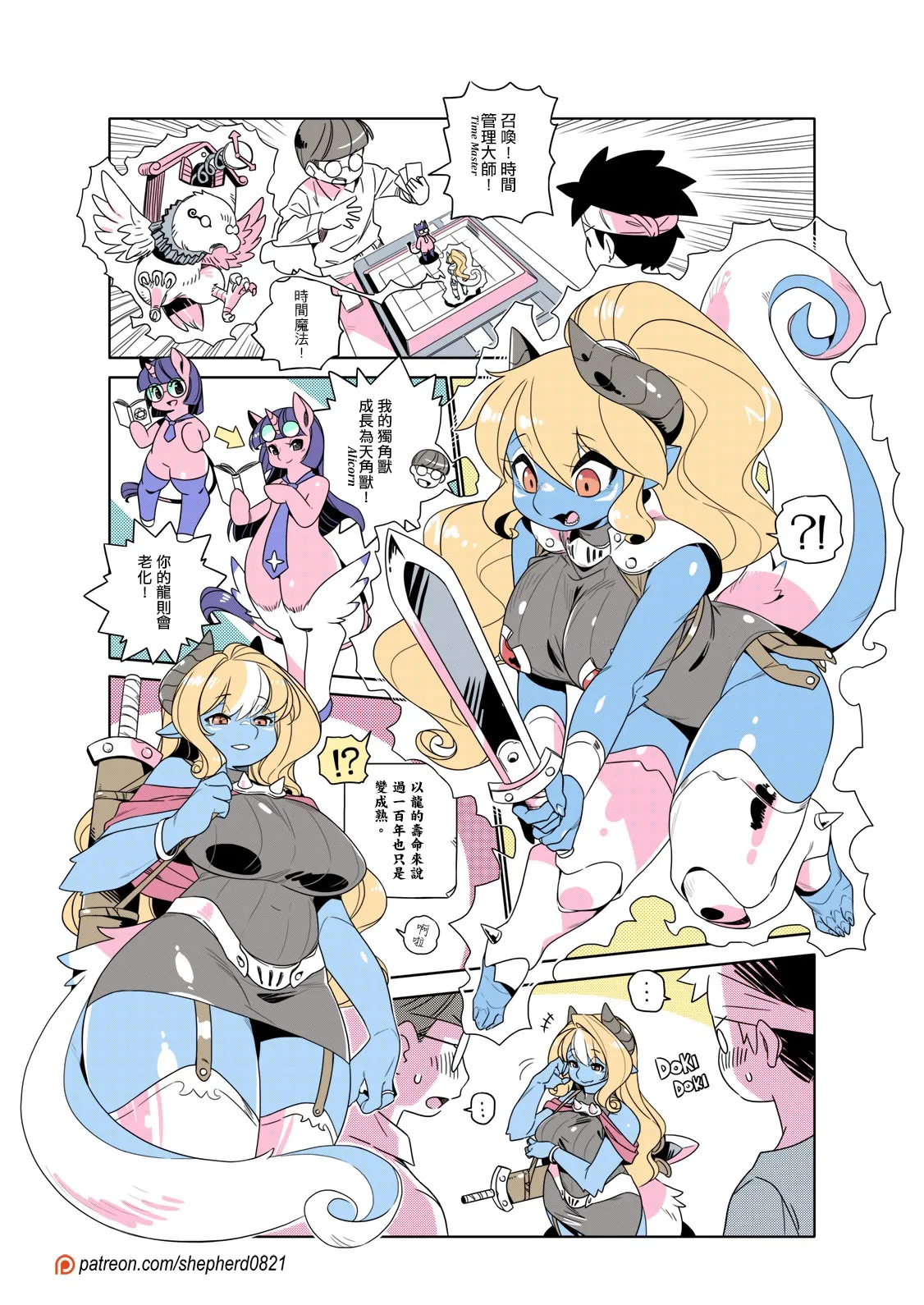 Manga Page 434