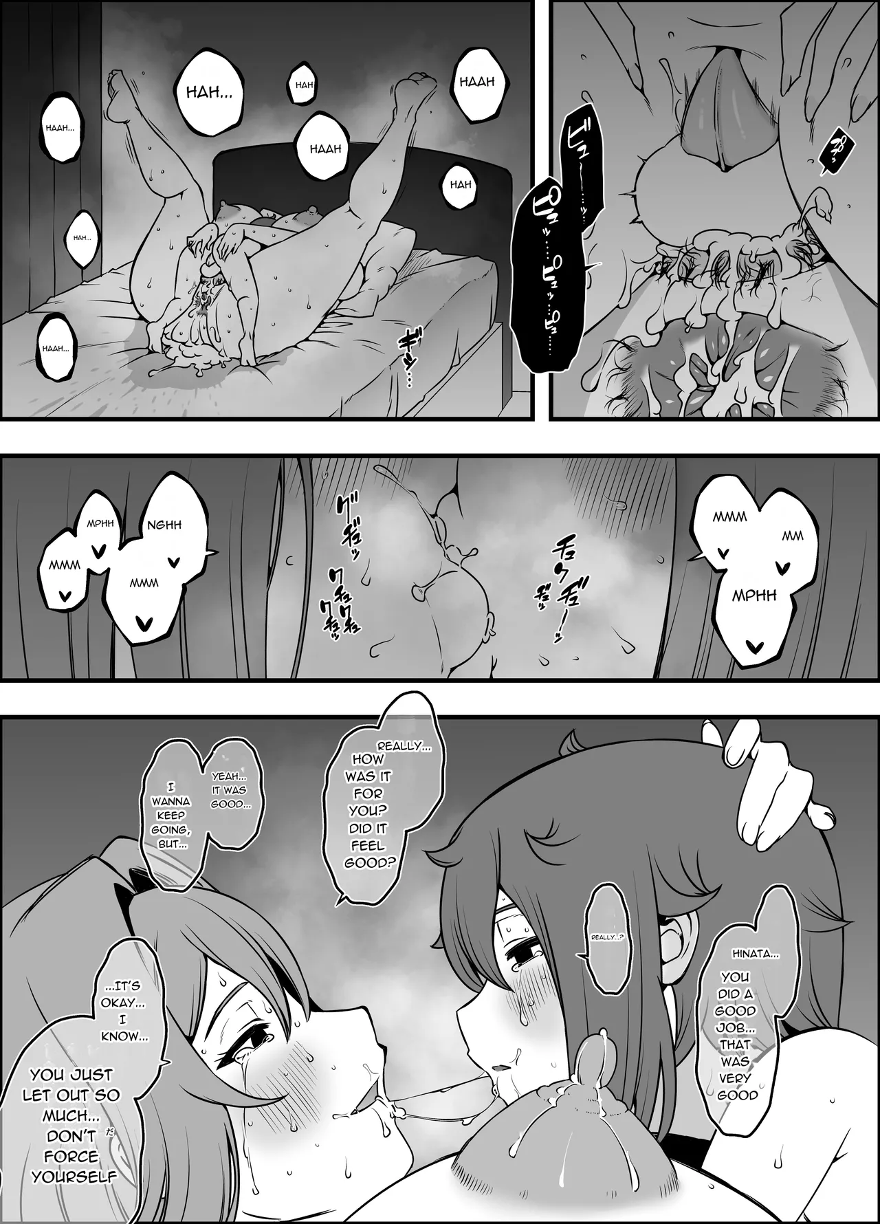 Manga Page 70