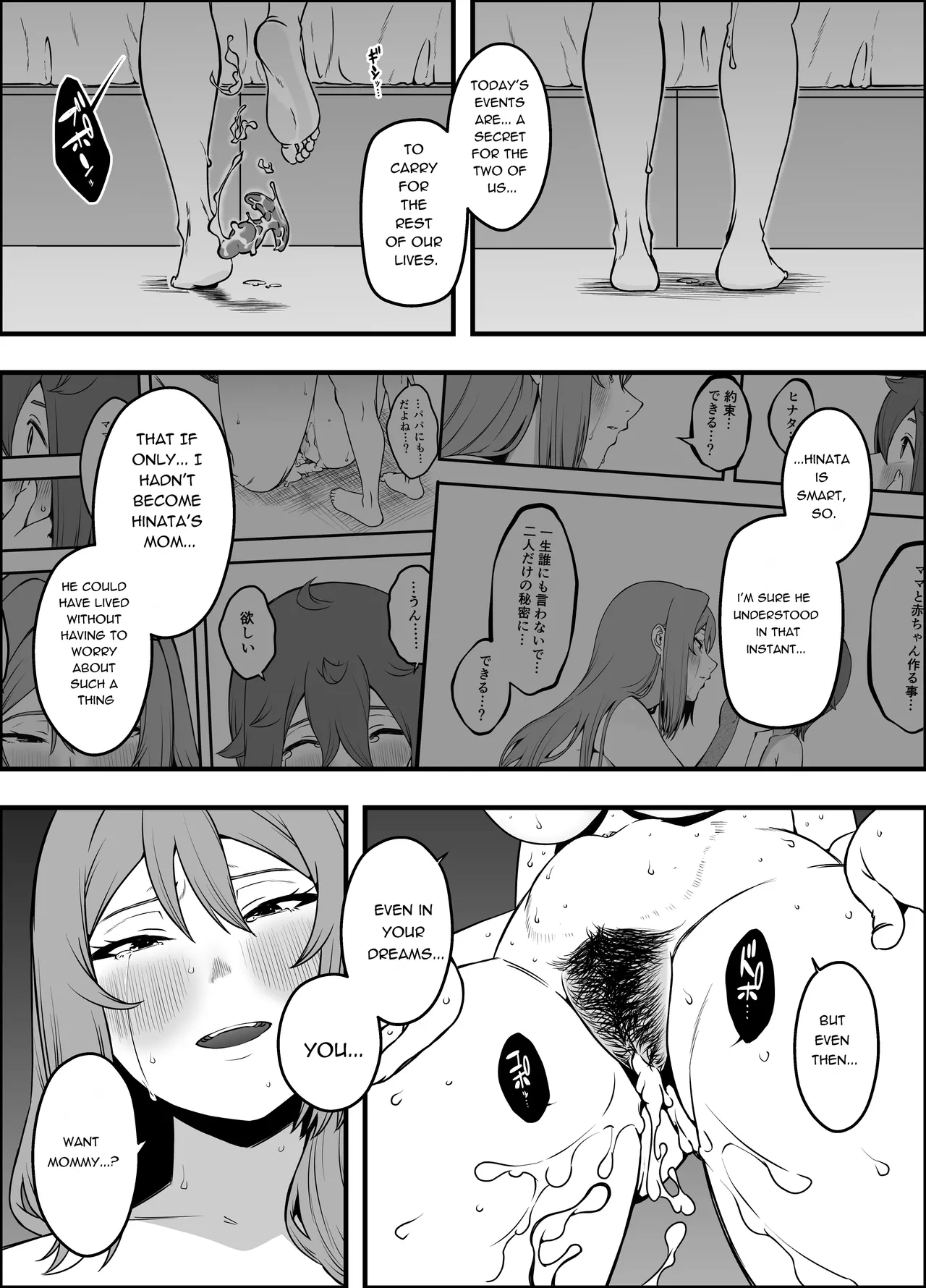 Manga Page 80