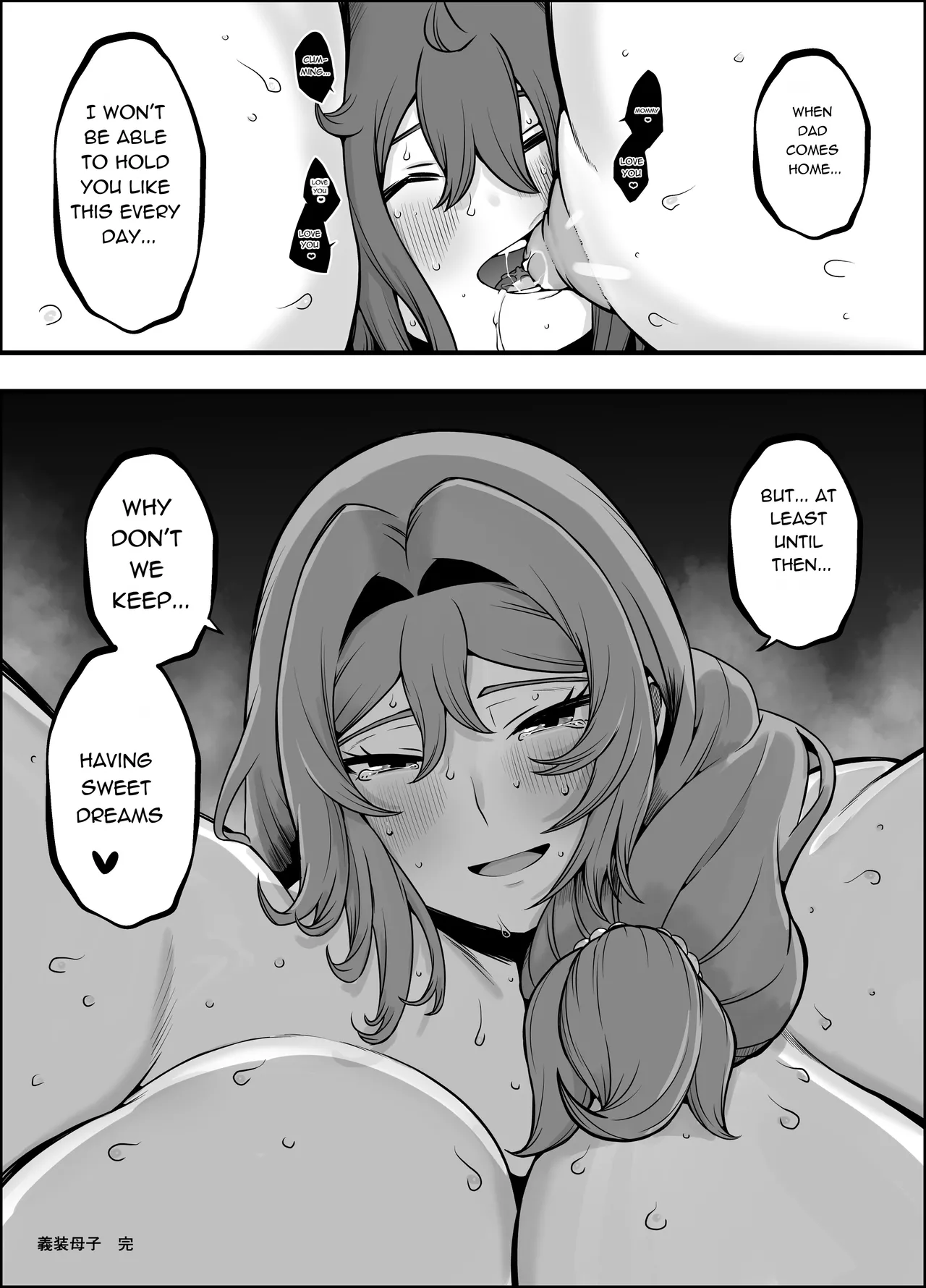 Manga Page 82