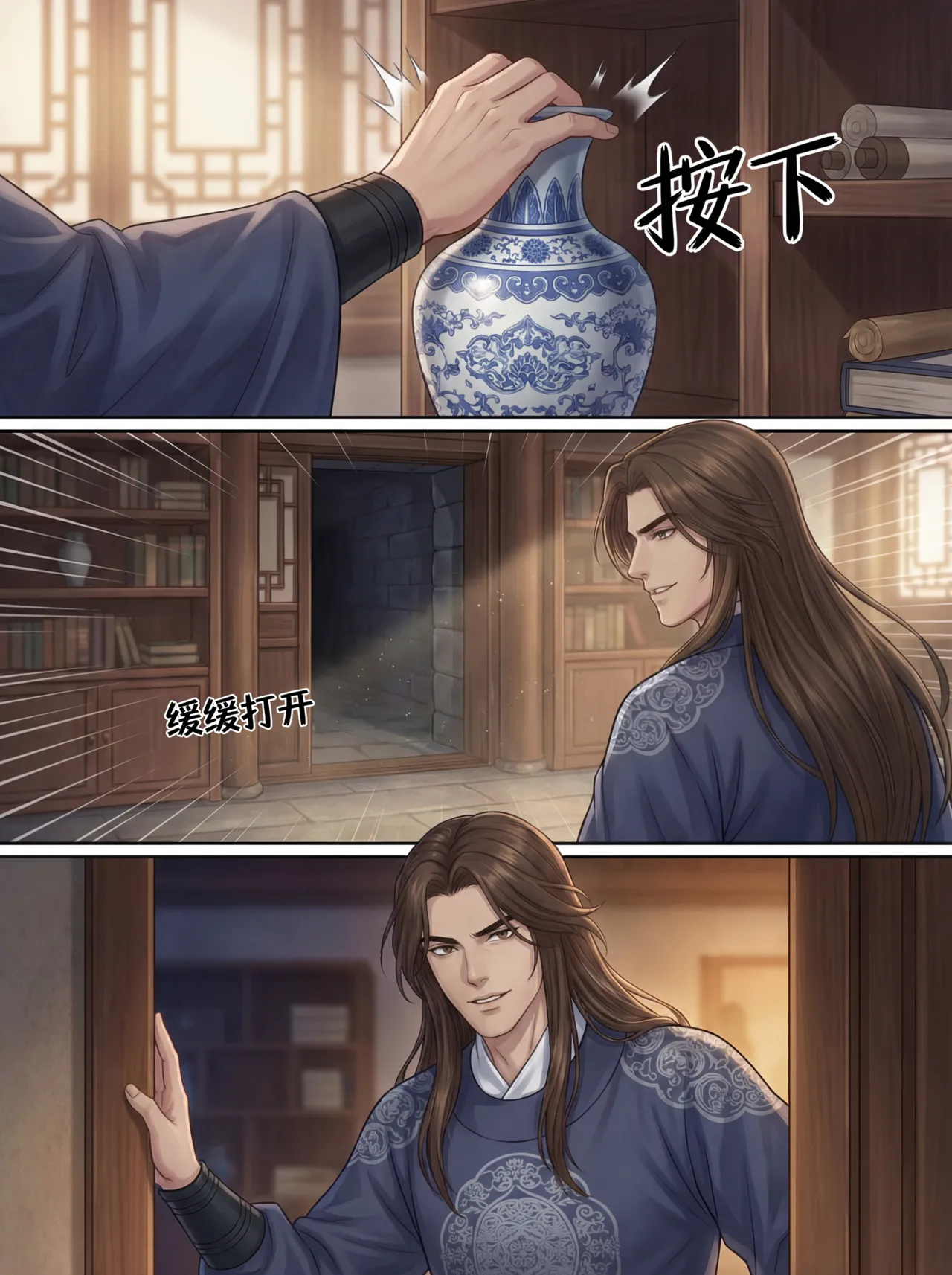 Manga Page 3