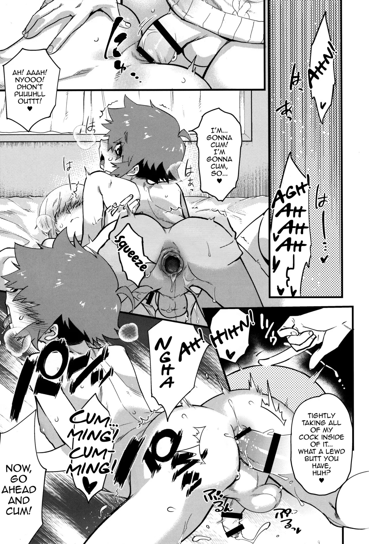 Manga Page 16