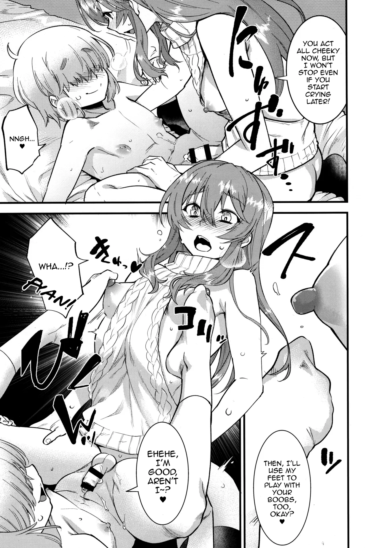 Manga Page 18