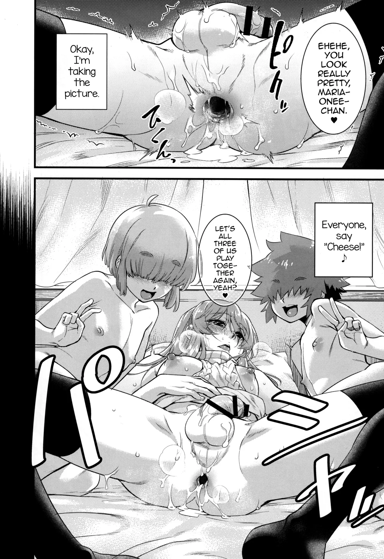 Manga Page 23