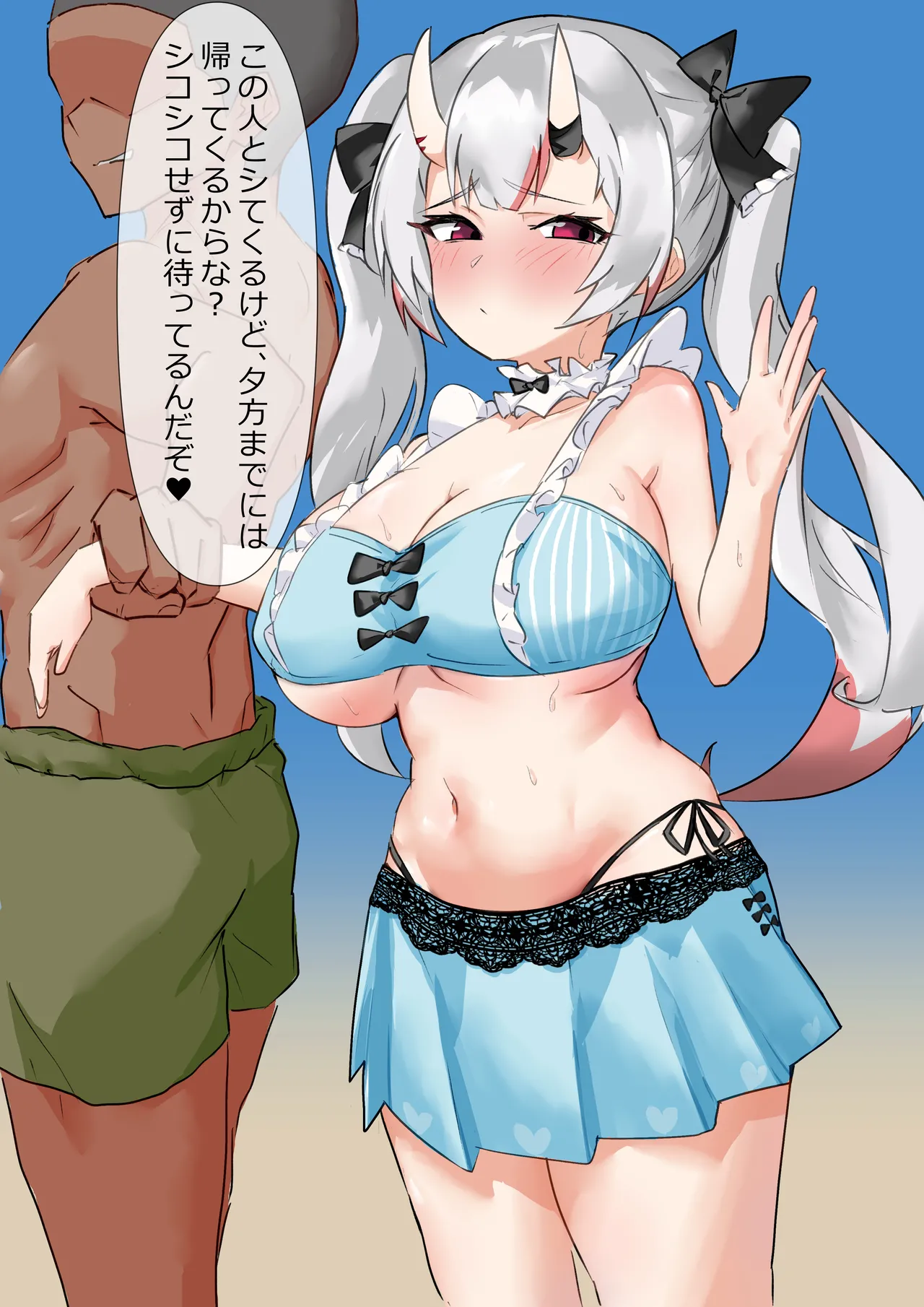 Manga Page 26