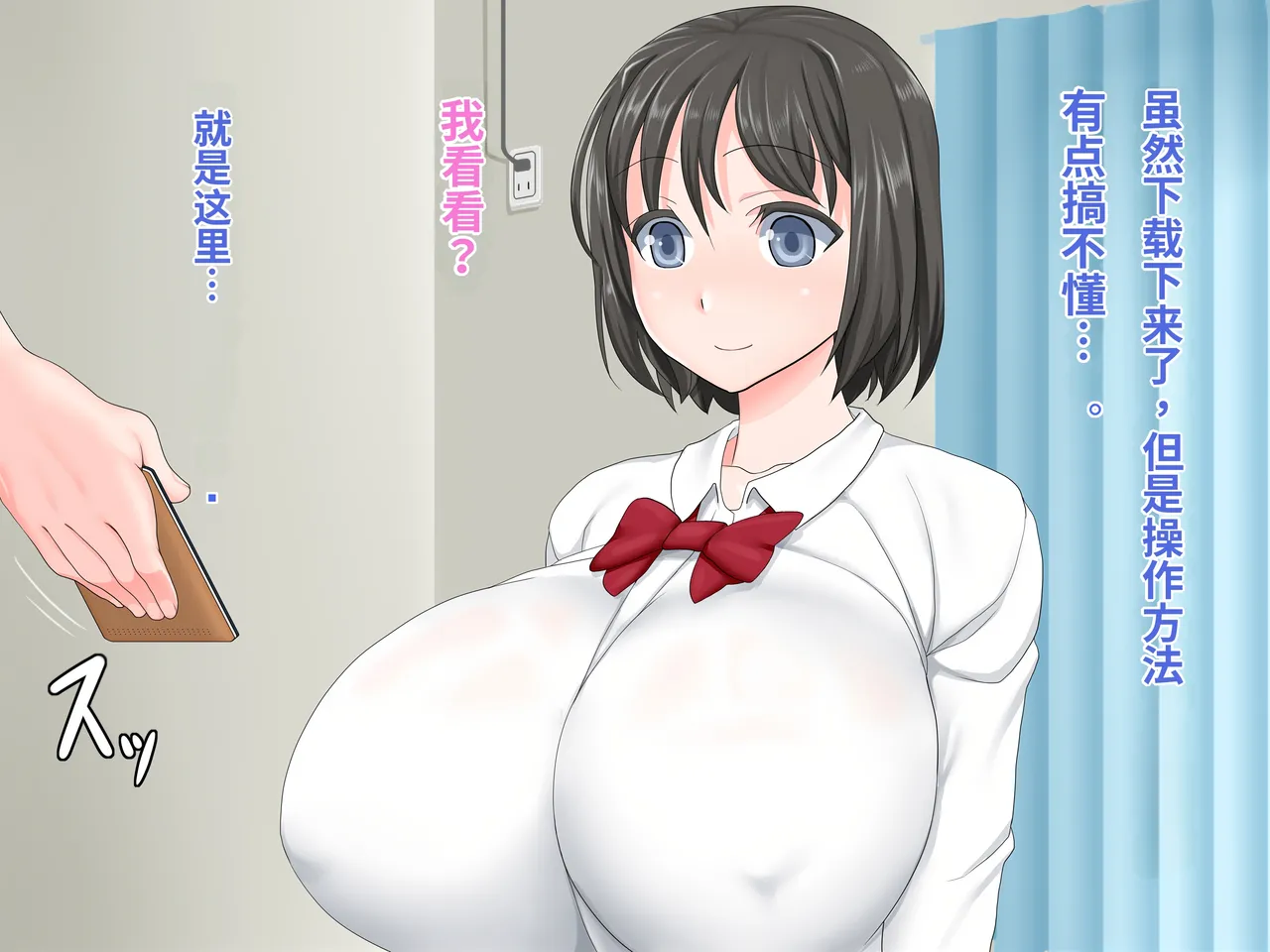 Manga Page 15