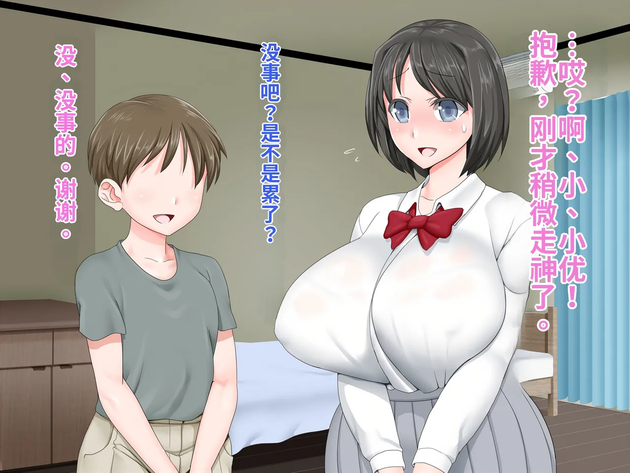 Manga Page 82