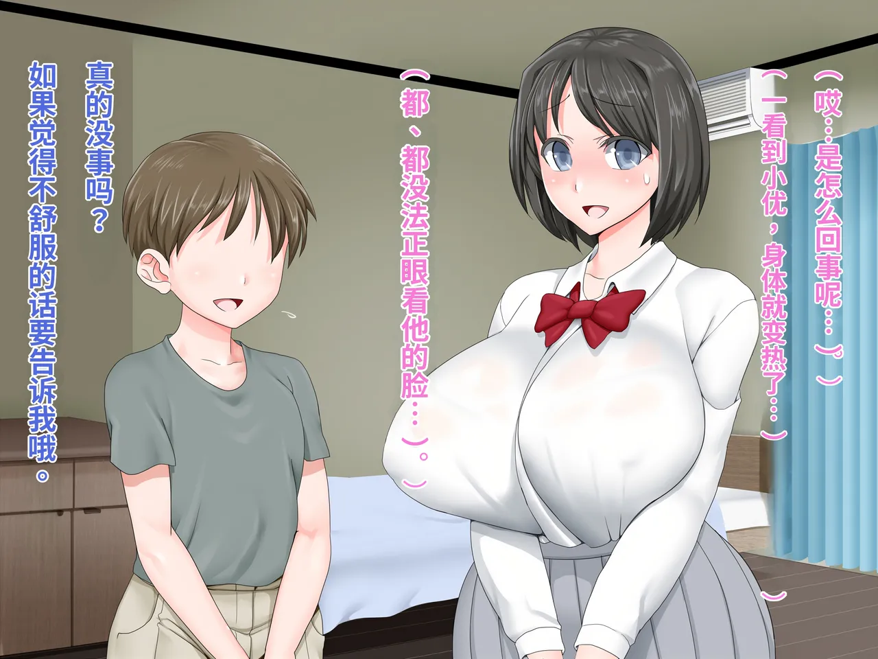 Manga Page 83
