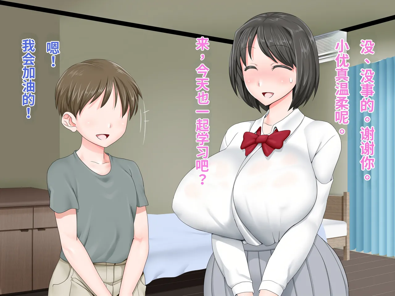 Manga Page 84