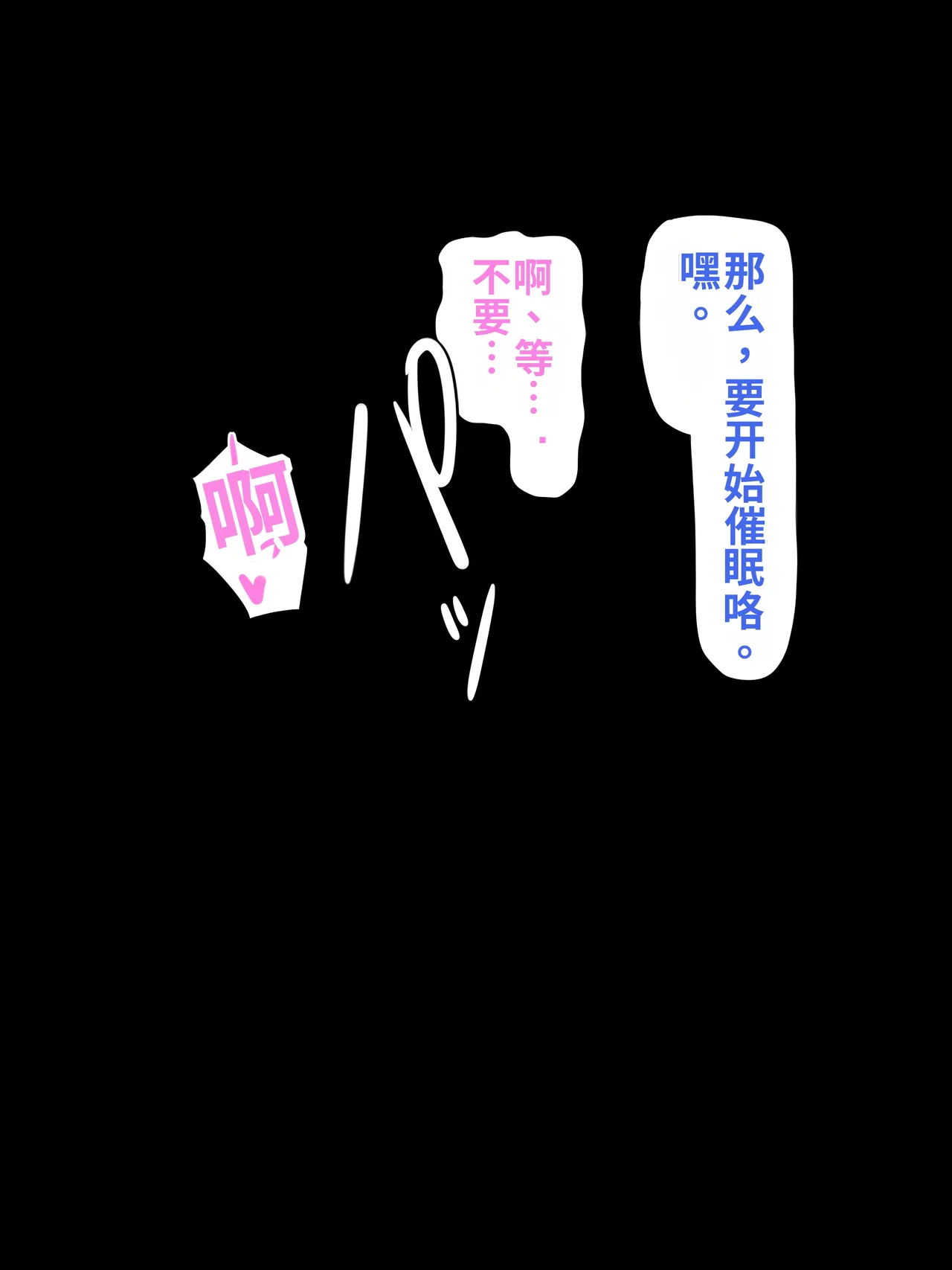 Manga Page 95