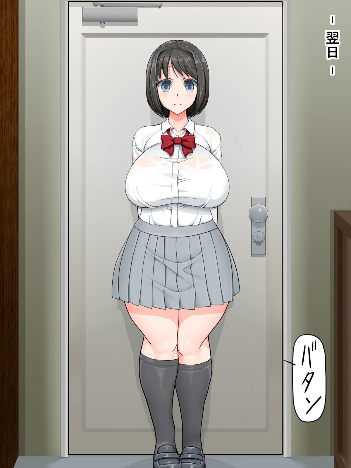 Manga Page 255