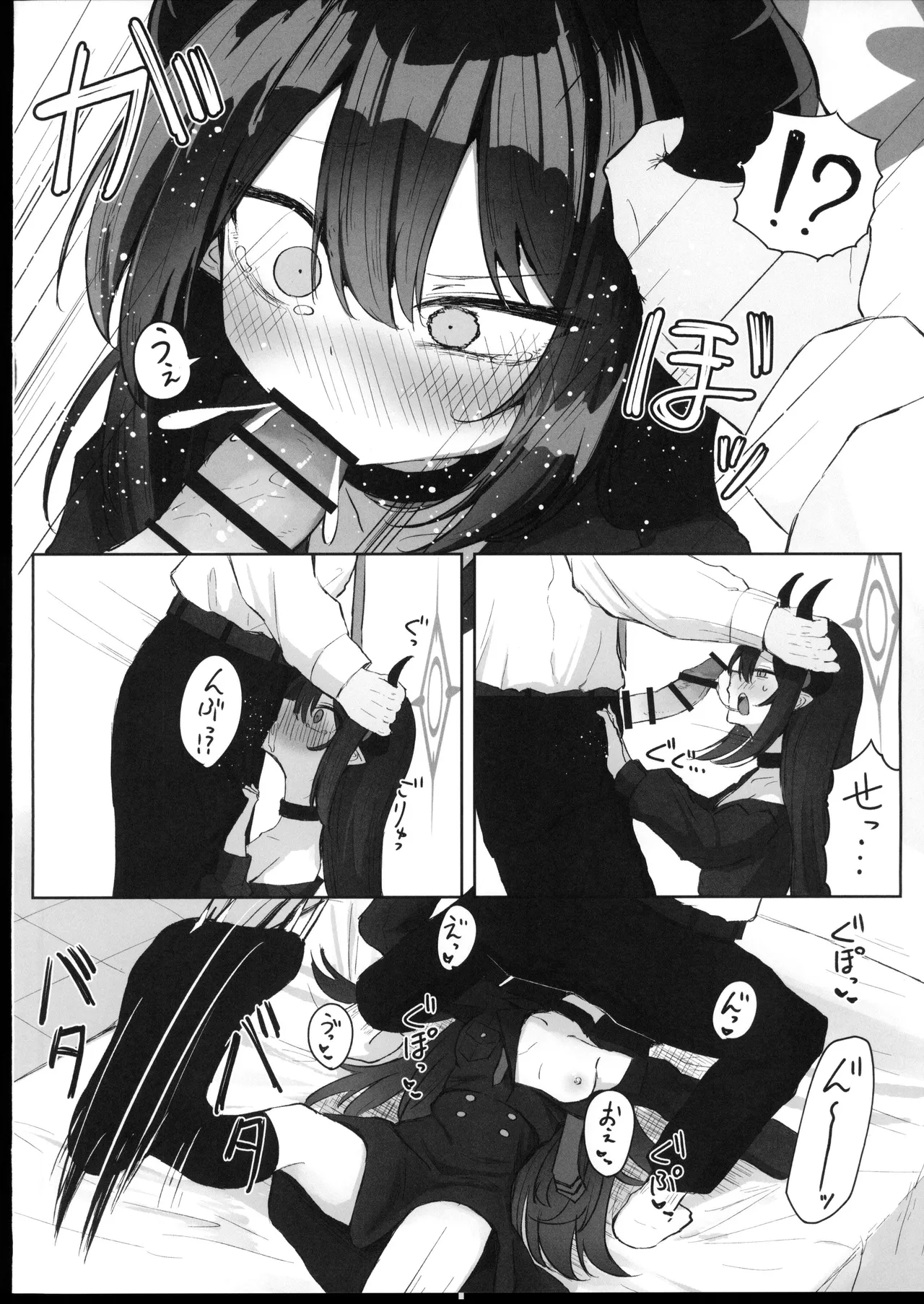 Manga Page 11