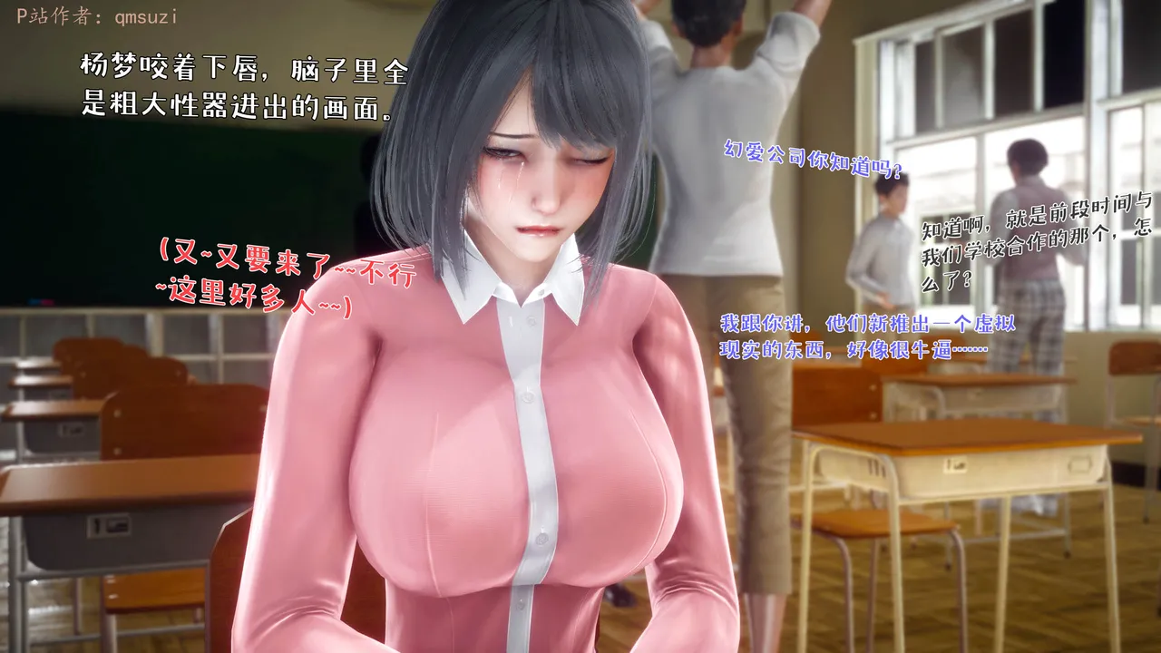 Manga Page 16
