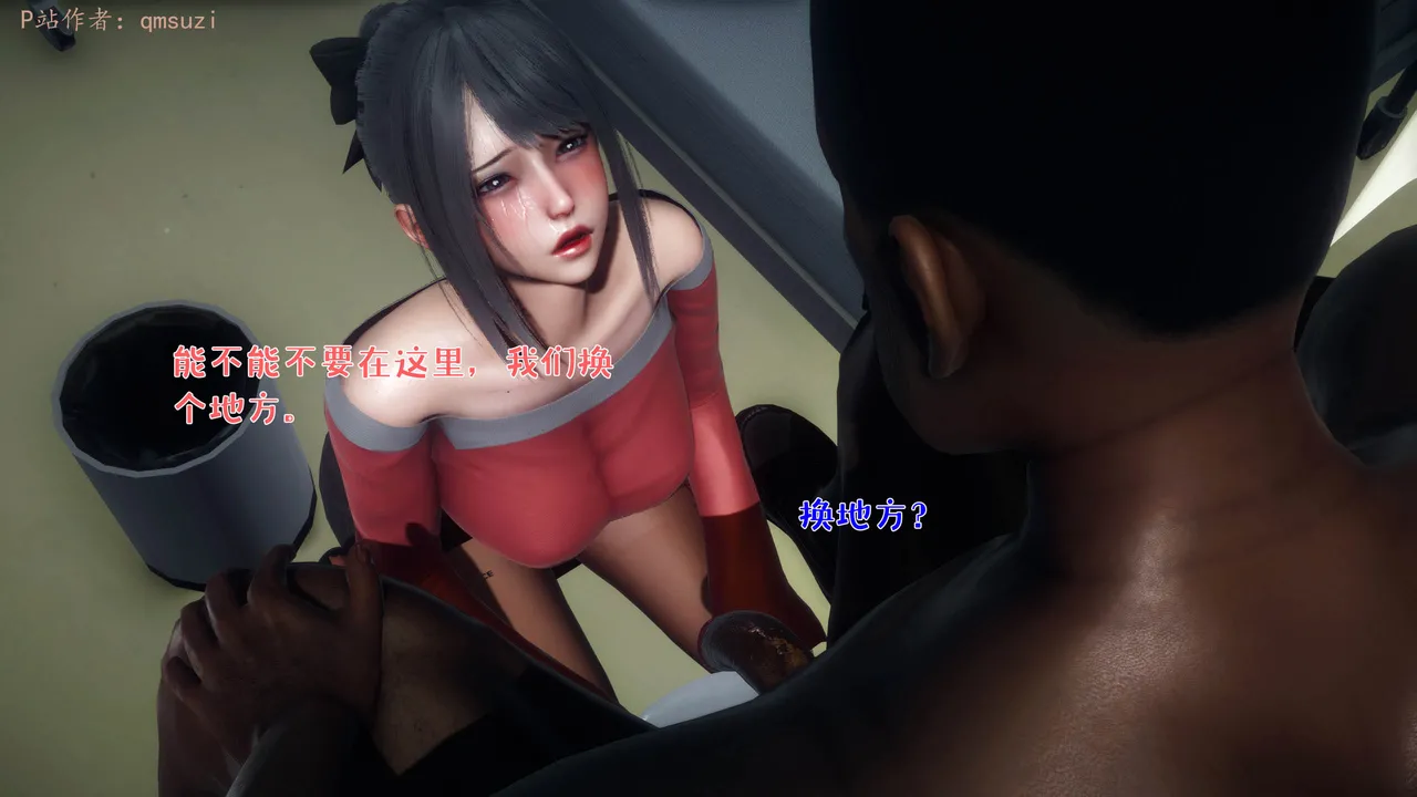 Manga Page 109