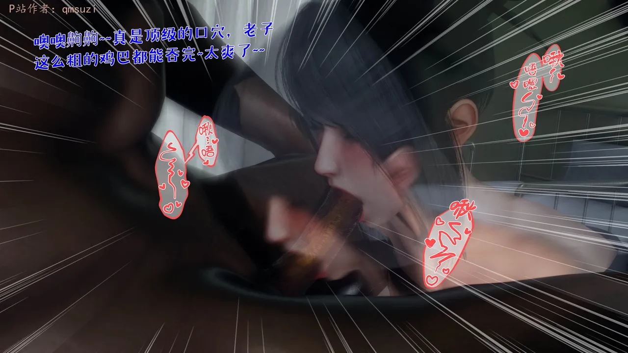 Manga Page 116