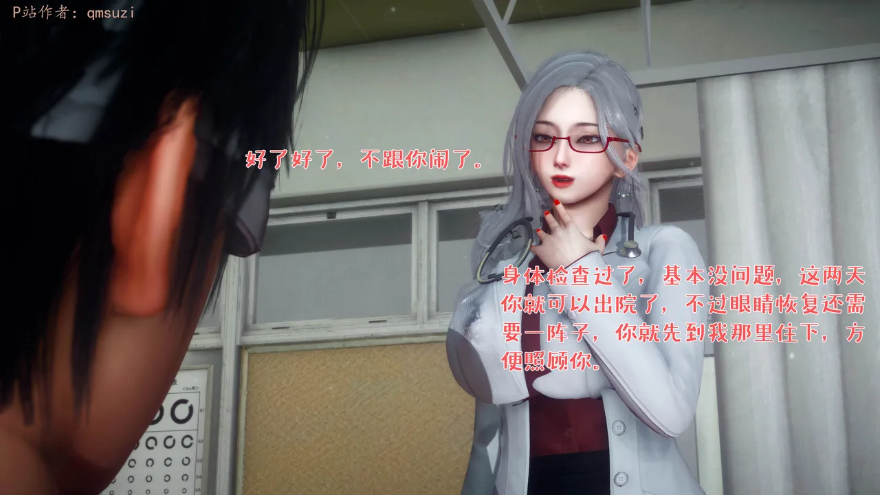Manga Page 175