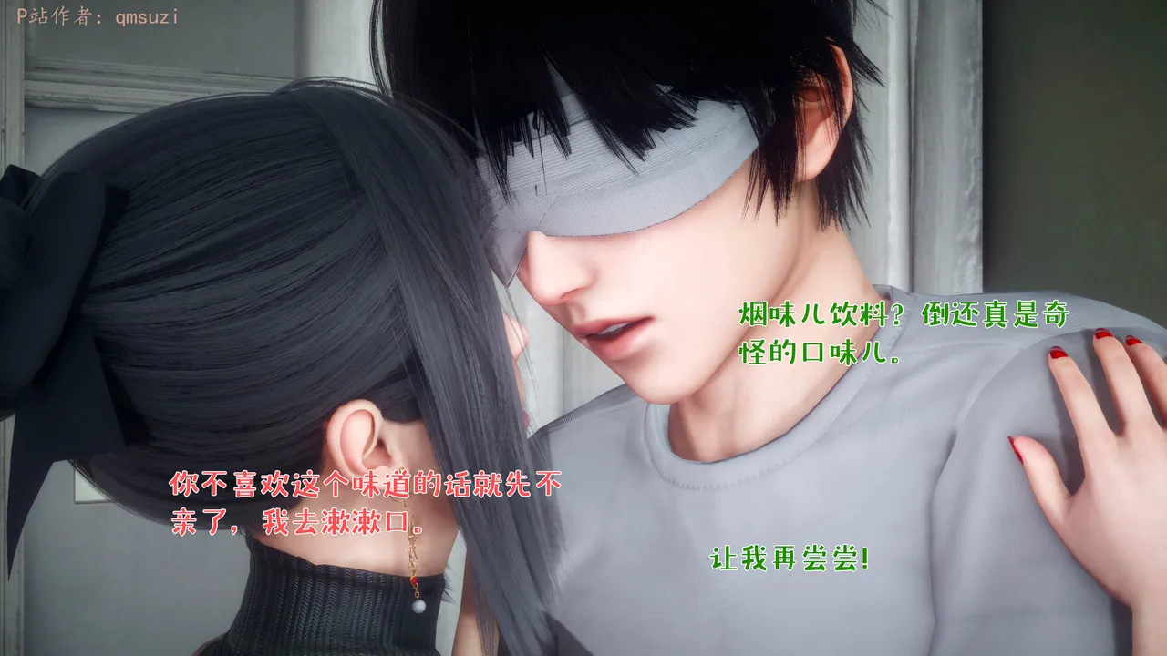 Manga Page 212