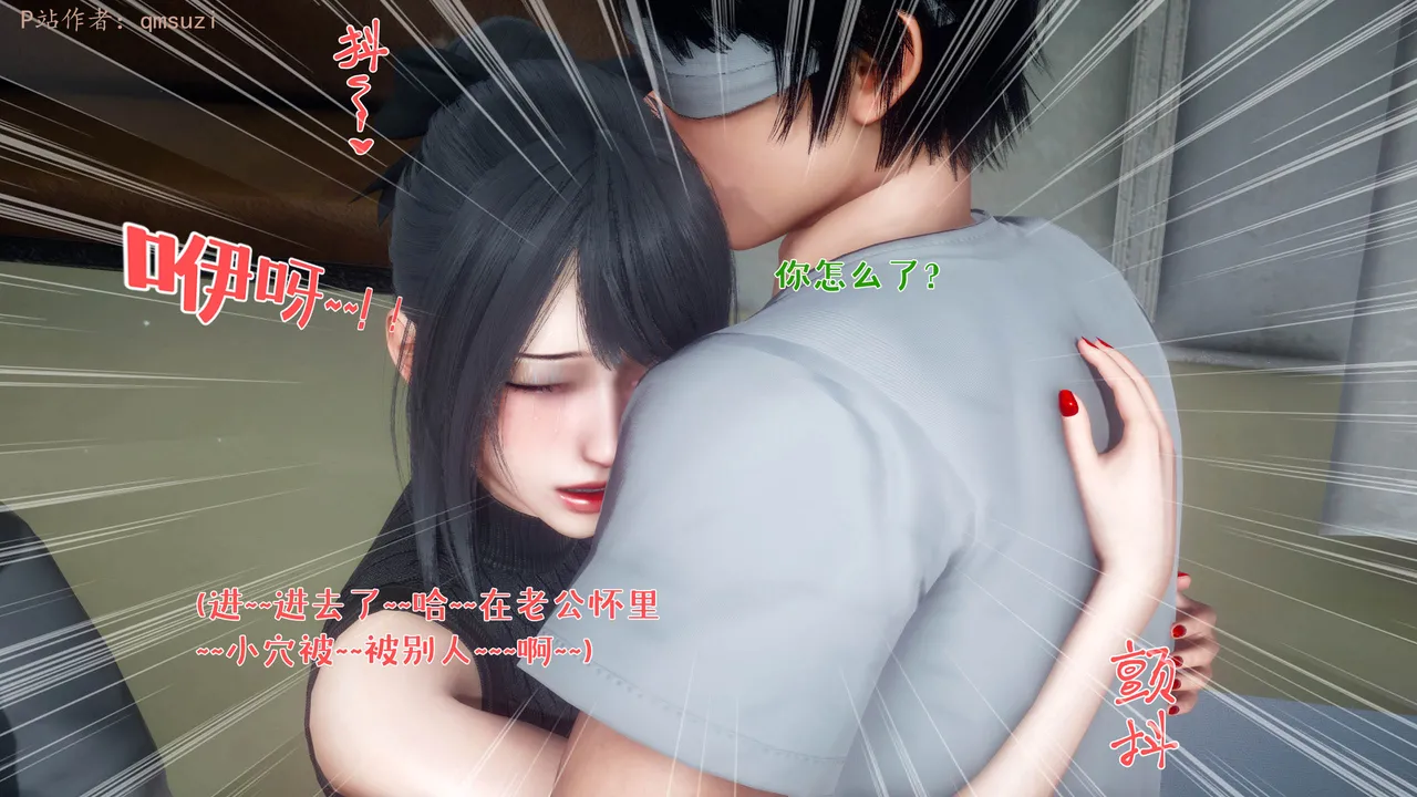 Manga Page 219