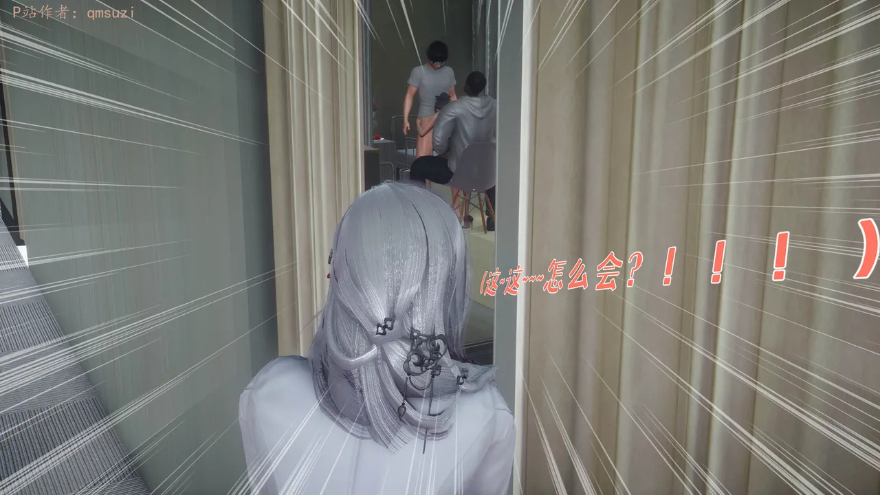 Manga Page 243